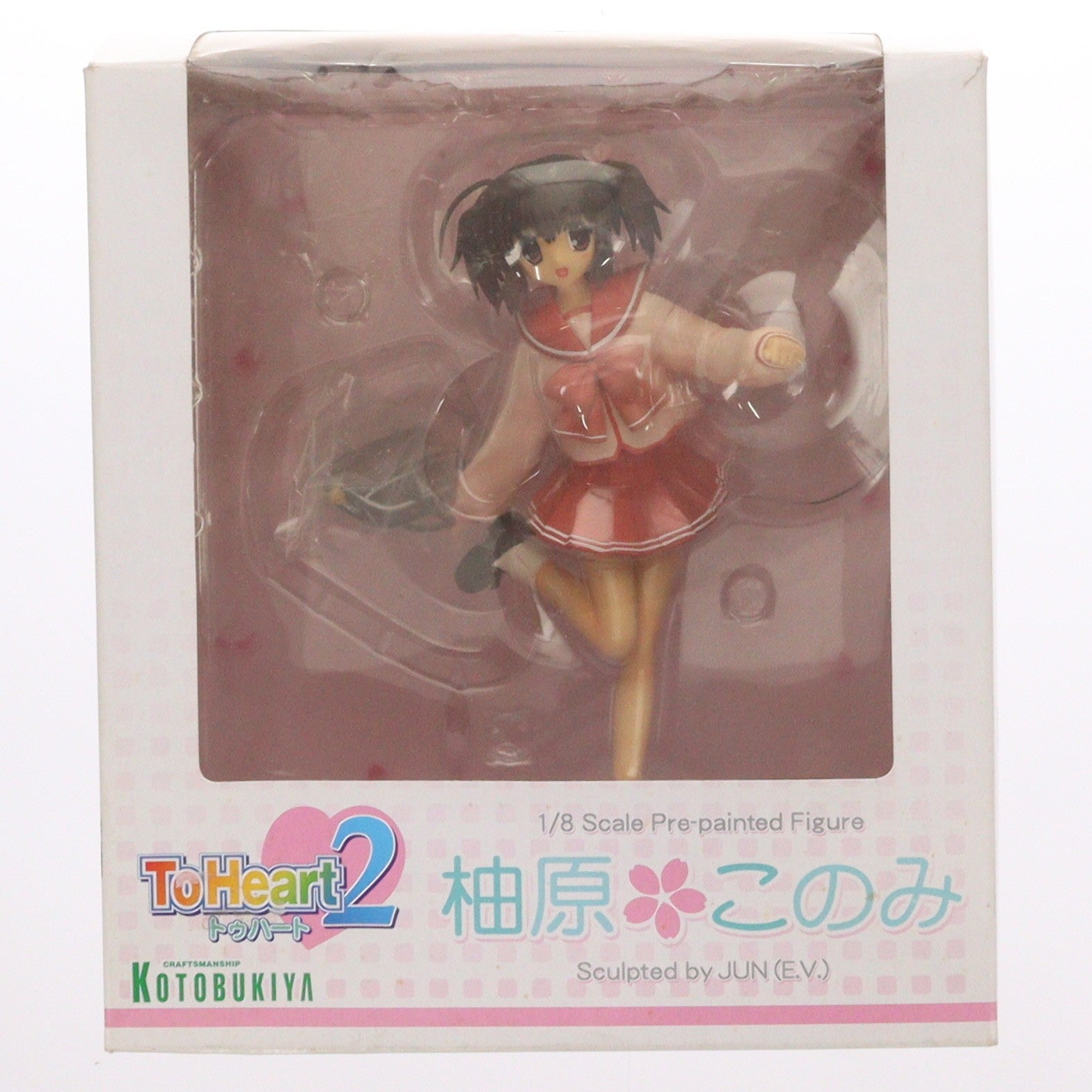 【中古即納】[FIG] 柚原このみ(ゆずはらこのみ) ToHeart2(トゥハート2) 1/8 完成品 フィギュア(PP60) コトブキヤ(20051216)