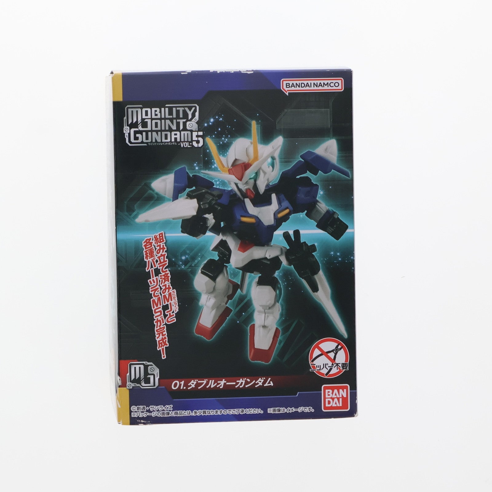【中古即納】[FIG] (単品)(食玩) 1.ダブルオーガンダム MOBILITY JOINT GUNDAM VOL.5 機動戦士ガンダム00(ダブルオー) 可動フィギュア バンダイ(20231002)