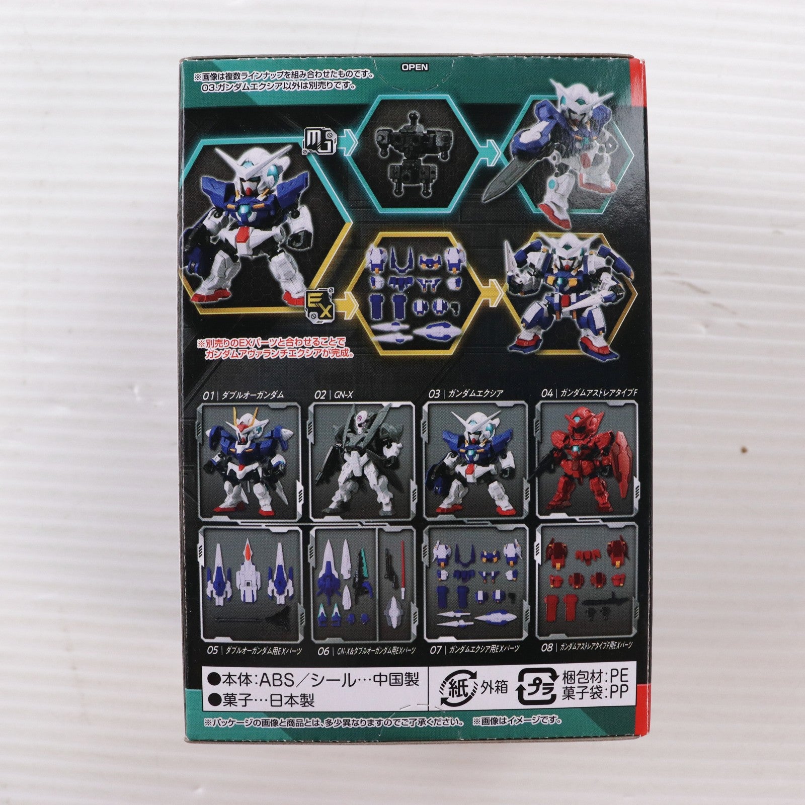 【中古即納】[FIG] (単品)(食玩) 3.ガンダムエクシア MOBILITY JOINT GUNDAM VOL.5 機動戦士ガンダム00(ダブルオー) 可動フィギュア(2628899) バンダイ(20231002)