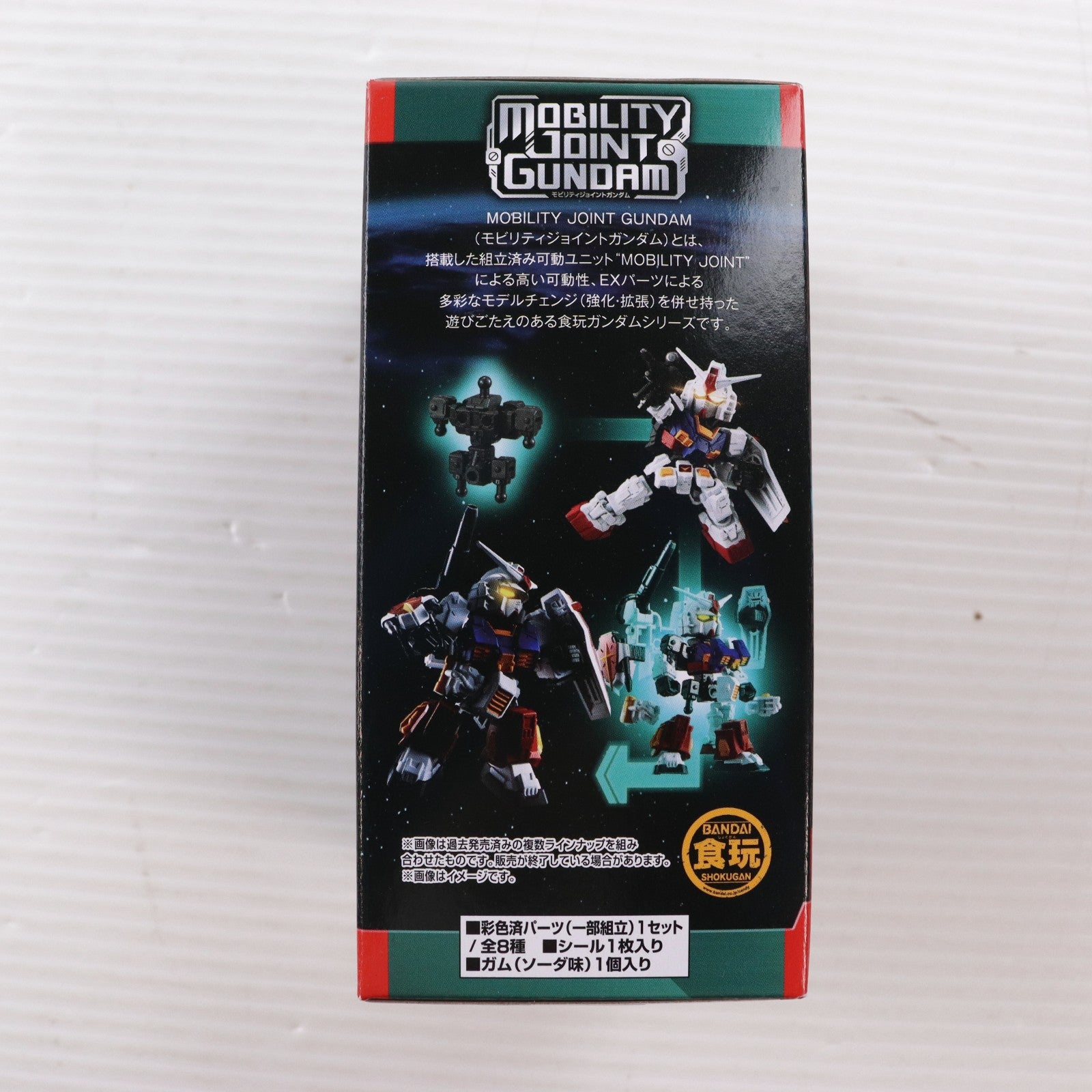 【中古即納】[FIG] (単品)(食玩) 3.ガンダムエクシア MOBILITY JOINT GUNDAM VOL.5 機動戦士ガンダム00(ダブルオー) 可動フィギュア(2628899) バンダイ(20231002)
