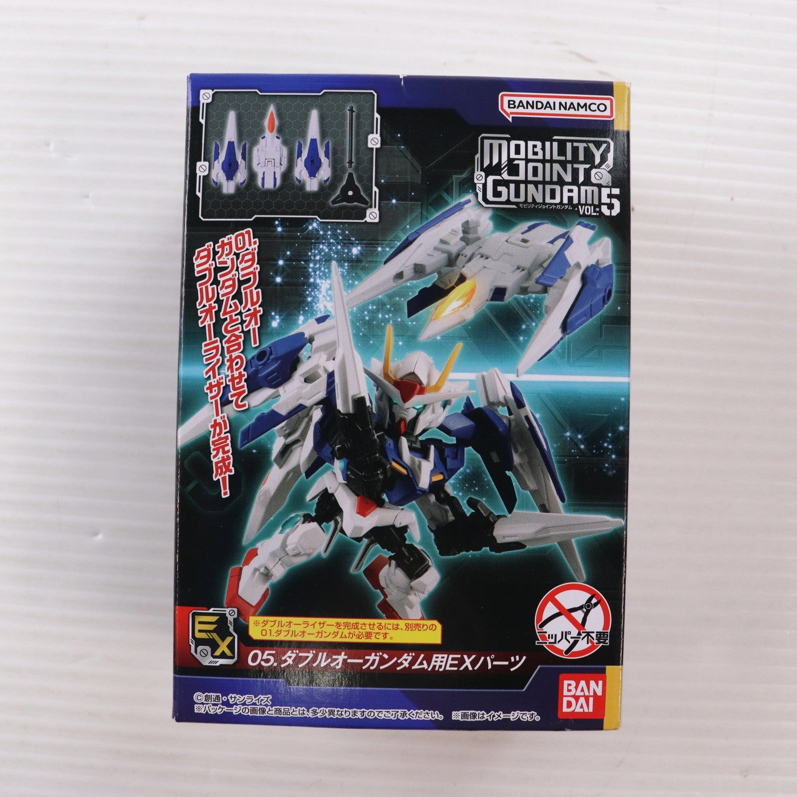 【中古即納】[FIG] (単品)(食玩) 5.ダブルオーガンダム用EXパーツ MOBILITY JOINT GUNDAM VOL.5 機動戦士ガンダム00(ダブルオー) フィギュア用アクセサリ バンダイ(20231002)