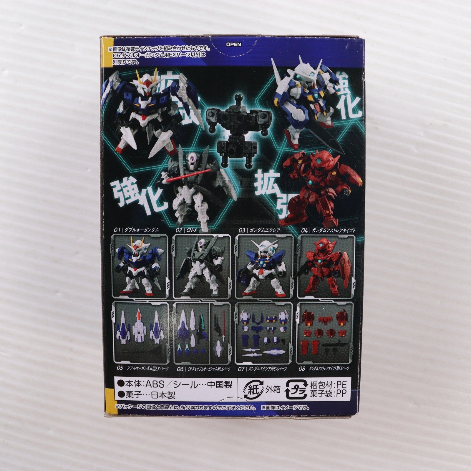 【中古即納】[FIG] (単品)(食玩) 5.ダブルオーガンダム用EXパーツ MOBILITY JOINT GUNDAM VOL.5 機動戦士ガンダム00(ダブルオー) フィギュア用アクセサリ バンダイ(20231002)