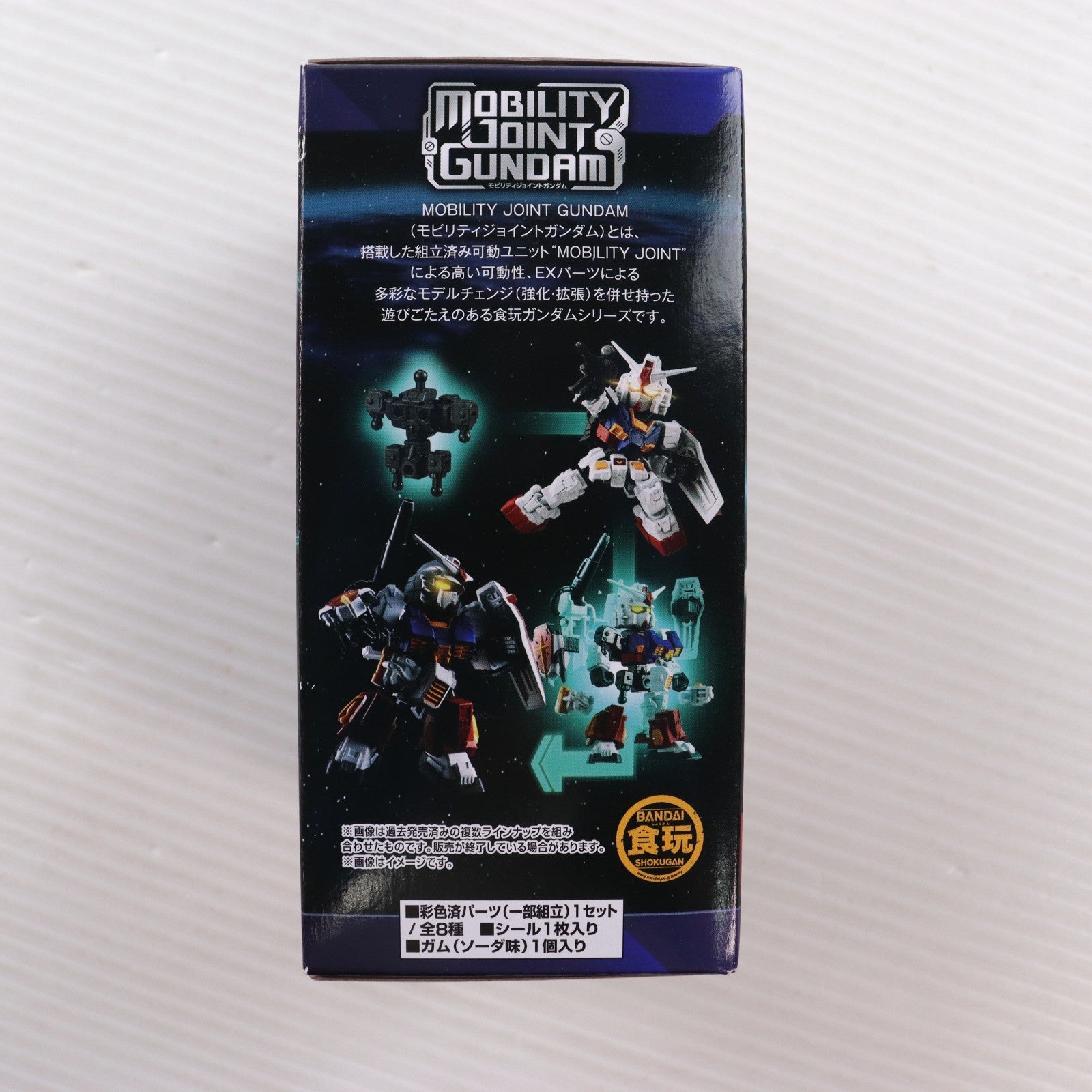 【中古即納】[FIG] (単品)(食玩) 5.ダブルオーガンダム用EXパーツ MOBILITY JOINT GUNDAM VOL.5 機動戦士ガンダム00(ダブルオー) フィギュア用アクセサリ バンダイ(20231002)