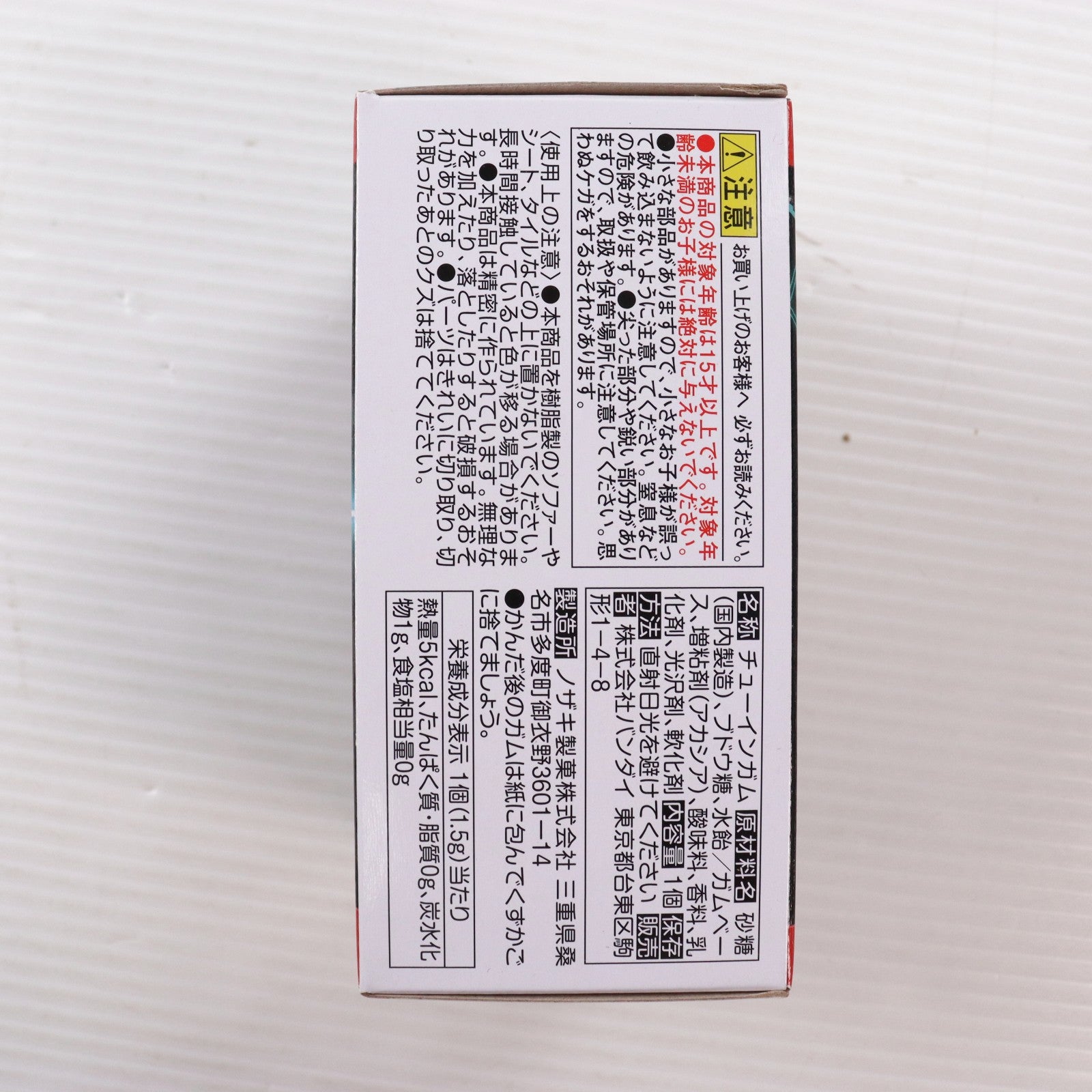 【中古即納】[FIG] (単品)(食玩) 7.ガンダムエクシア用EXパーツ MOBILITY JOINT GUNDAM VOL.5 機動戦士ガンダム00(ダブルオー) フィギュア用アクセサリ(2628899) バンダイ(20231002)