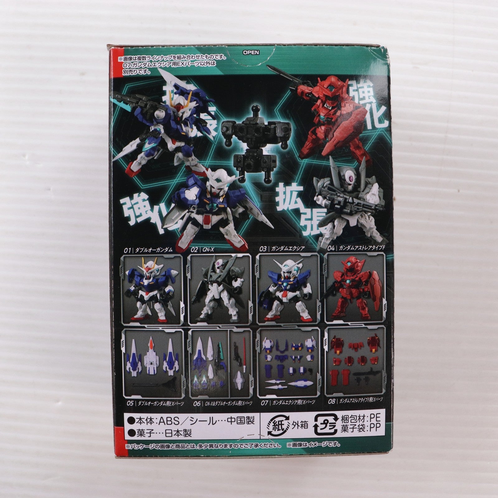 【中古即納】[FIG] (単品)(食玩) 7.ガンダムエクシア用EXパーツ MOBILITY JOINT GUNDAM VOL.5 機動戦士ガンダム00(ダブルオー) フィギュア用アクセサリ(2628899) バンダイ(20231002)