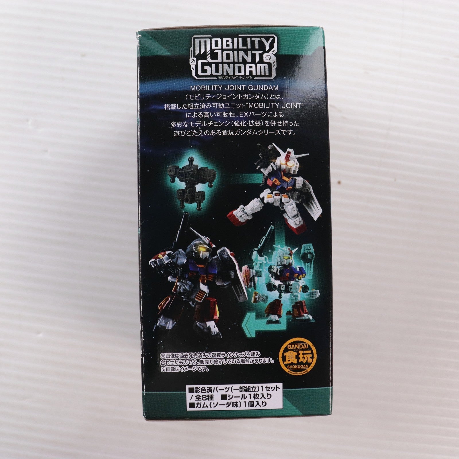 【中古即納】[FIG] (単品)(食玩) 7.ガンダムエクシア用EXパーツ MOBILITY JOINT GUNDAM VOL.5 機動戦士ガンダム00(ダブルオー) フィギュア用アクセサリ(2628899) バンダイ(20231002)