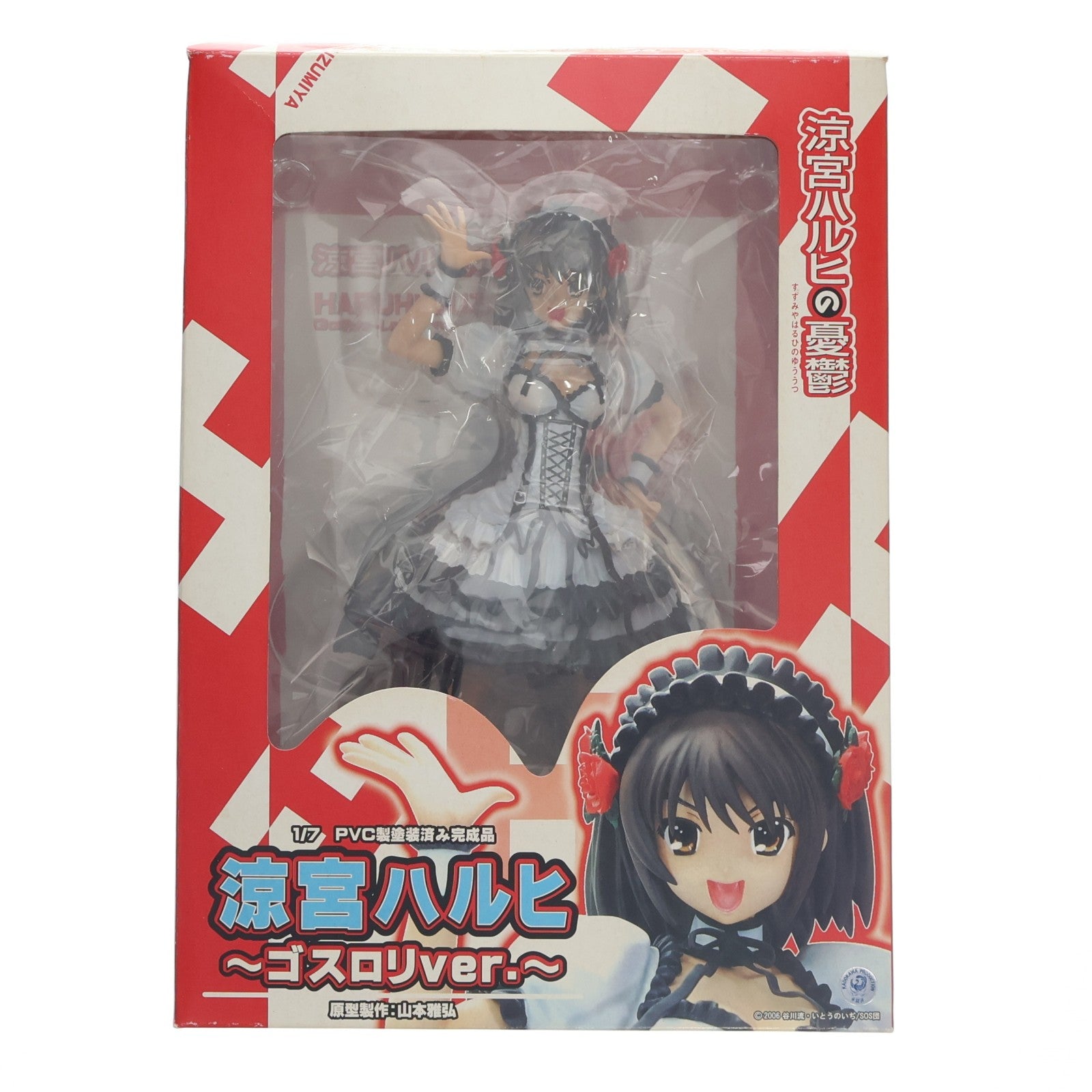 【中古即納】[FIG] 涼宮ハルヒ(すずみやはるひ) ～ゴスロリver.～ 涼宮ハルヒの憂鬱 1/7 完成品 フィギュア グリフォンエンタープライズ(20130202)