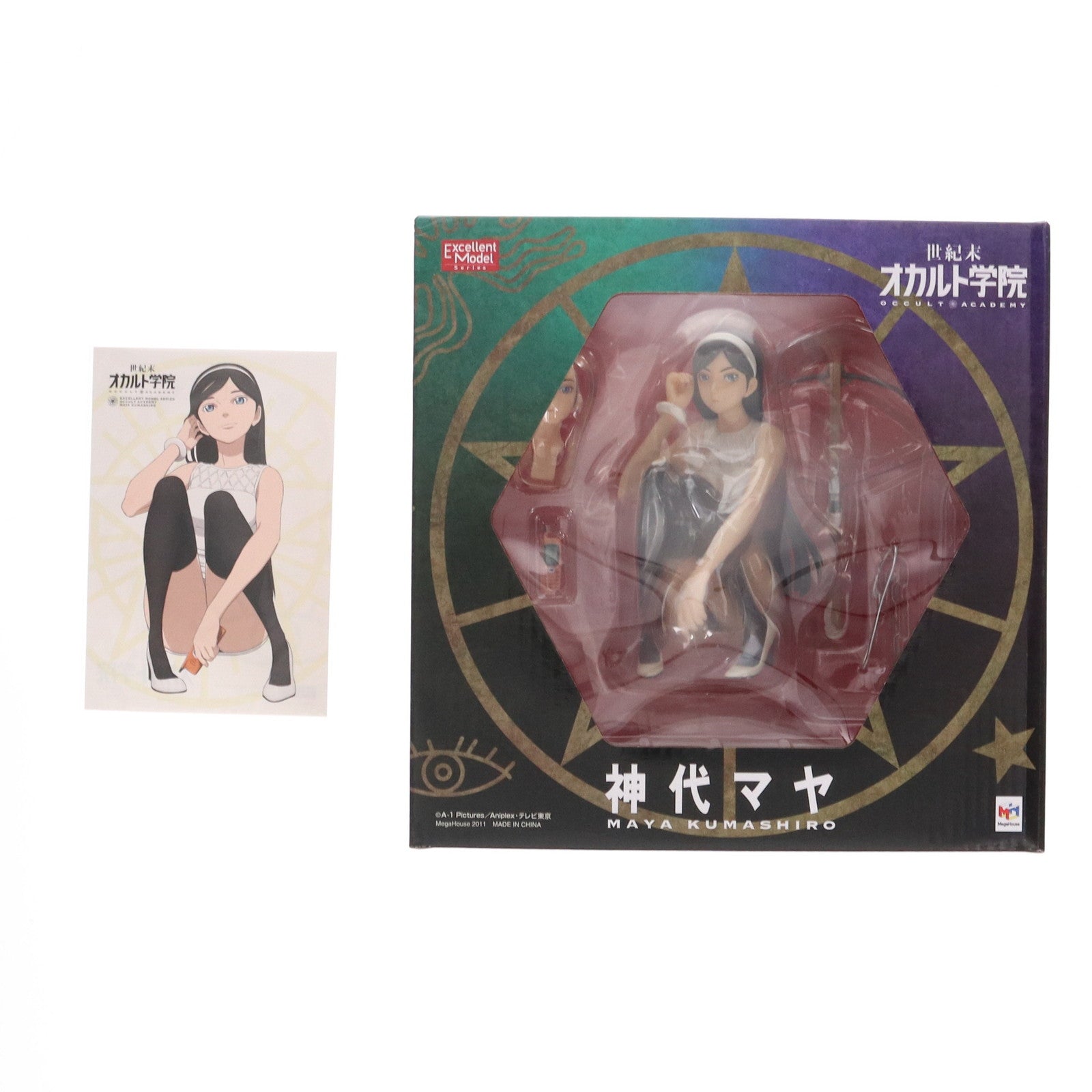 【中古即納】[FIG] ポストカード付属 エクセレントモデル 神代マヤ(くましろまや) 世紀末オカルト学院 1/8 完成品 フィギュア メガハウス(20110730)