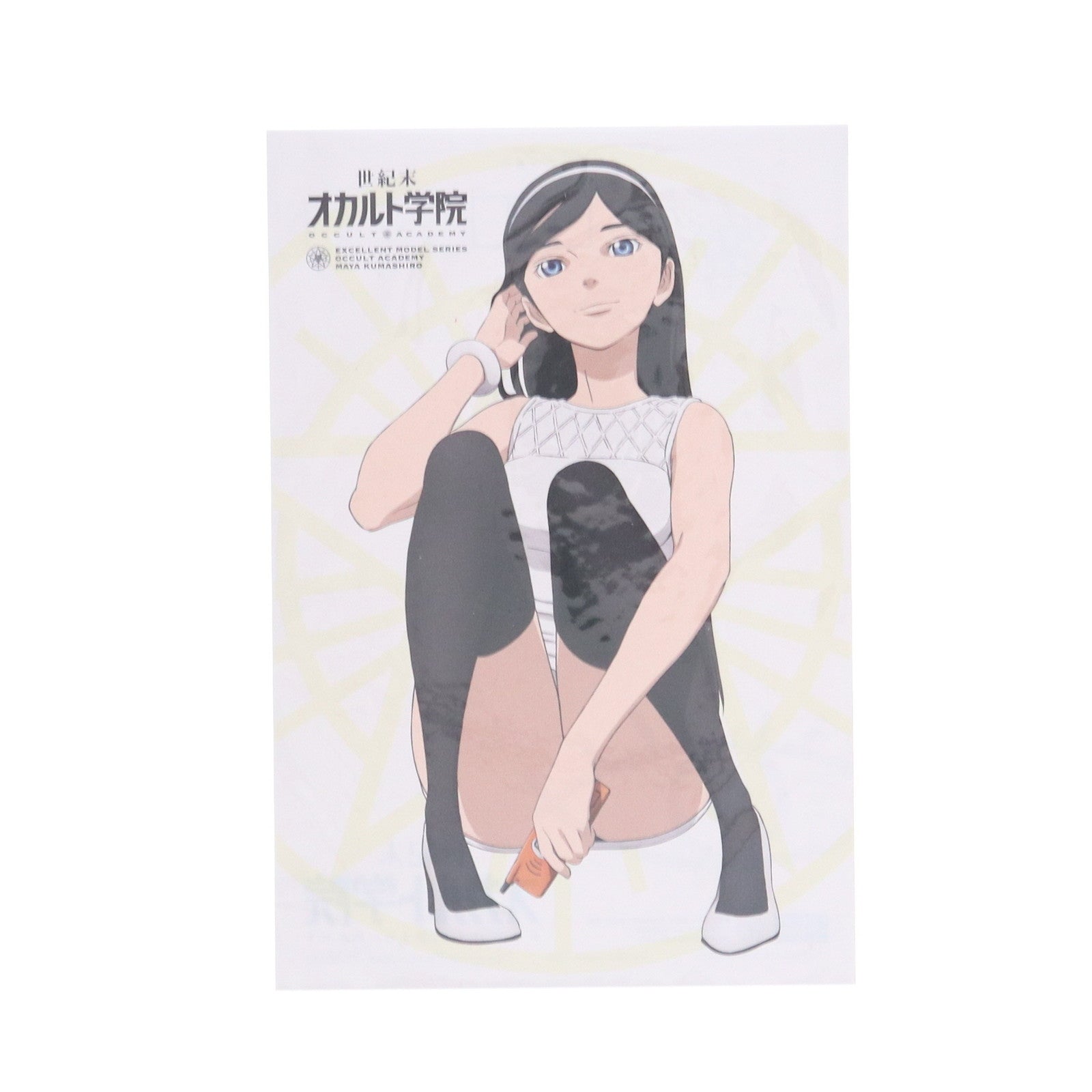 【中古即納】[FIG] ポストカード付属 エクセレントモデル 神代マヤ(くましろまや) 世紀末オカルト学院 1/8 完成品 フィギュア メガハウス(20110730)