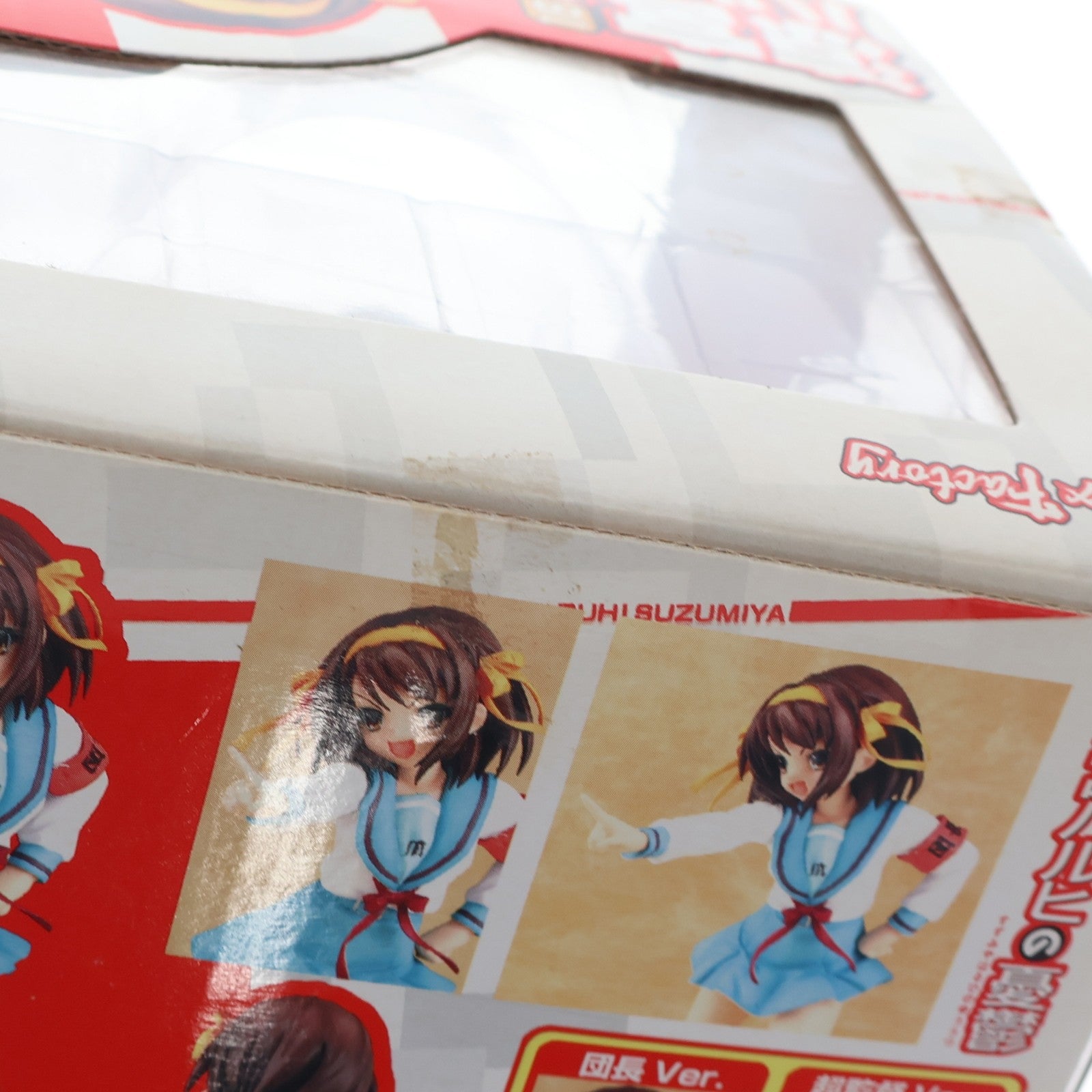 【中古即納】[FIG] 涼宮ハルヒ(すずみやはるひ) 涼宮ハルヒの憂鬱 1/8 完成品 フィギュア マックスファクトリー(20070228)