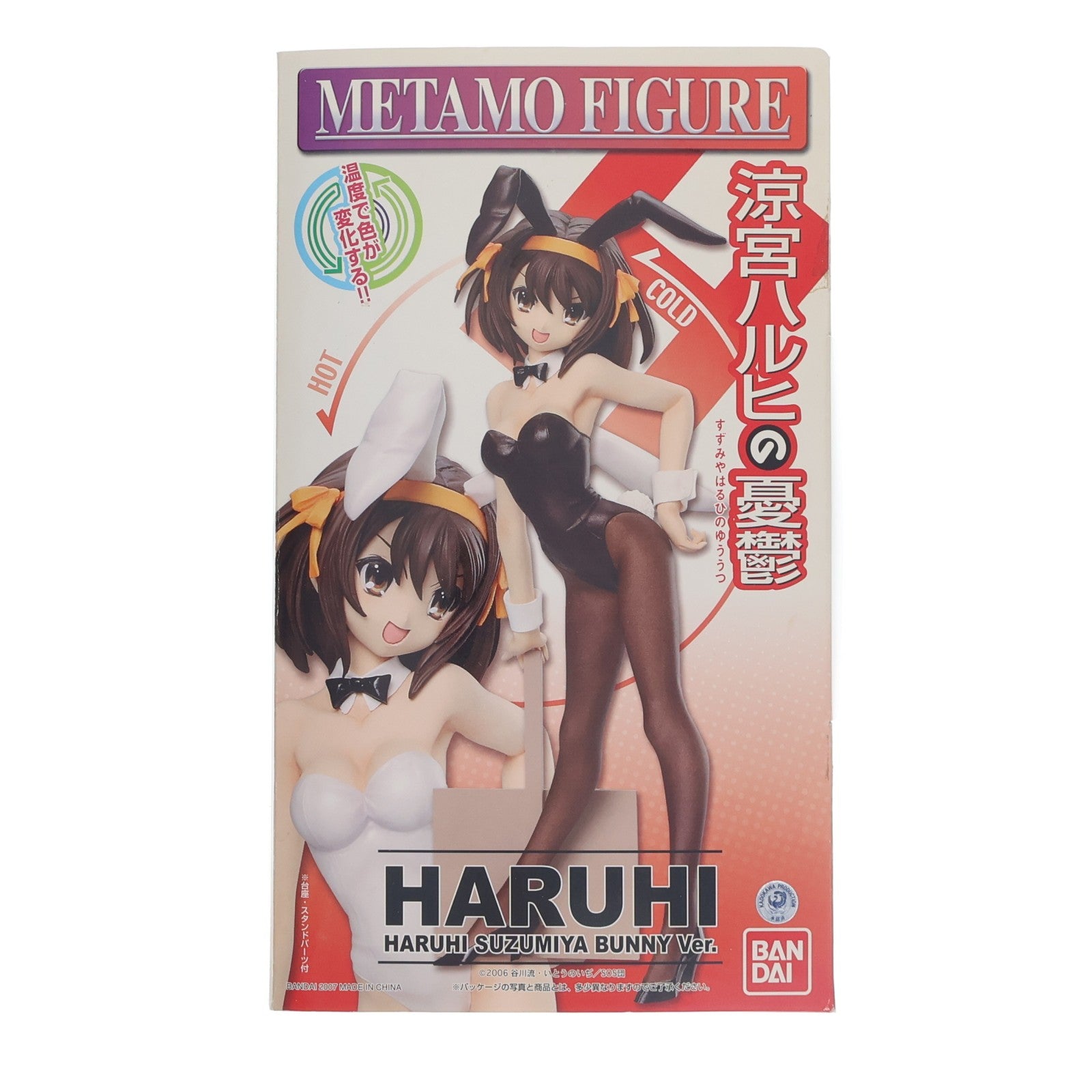 【中古即納】[FIG] 涼宮ハルヒ(バニーVer.) メタモフィギュア 涼宮ハルヒの憂鬱 1/8 完成品 フィギュア バンダイ(20070601)
