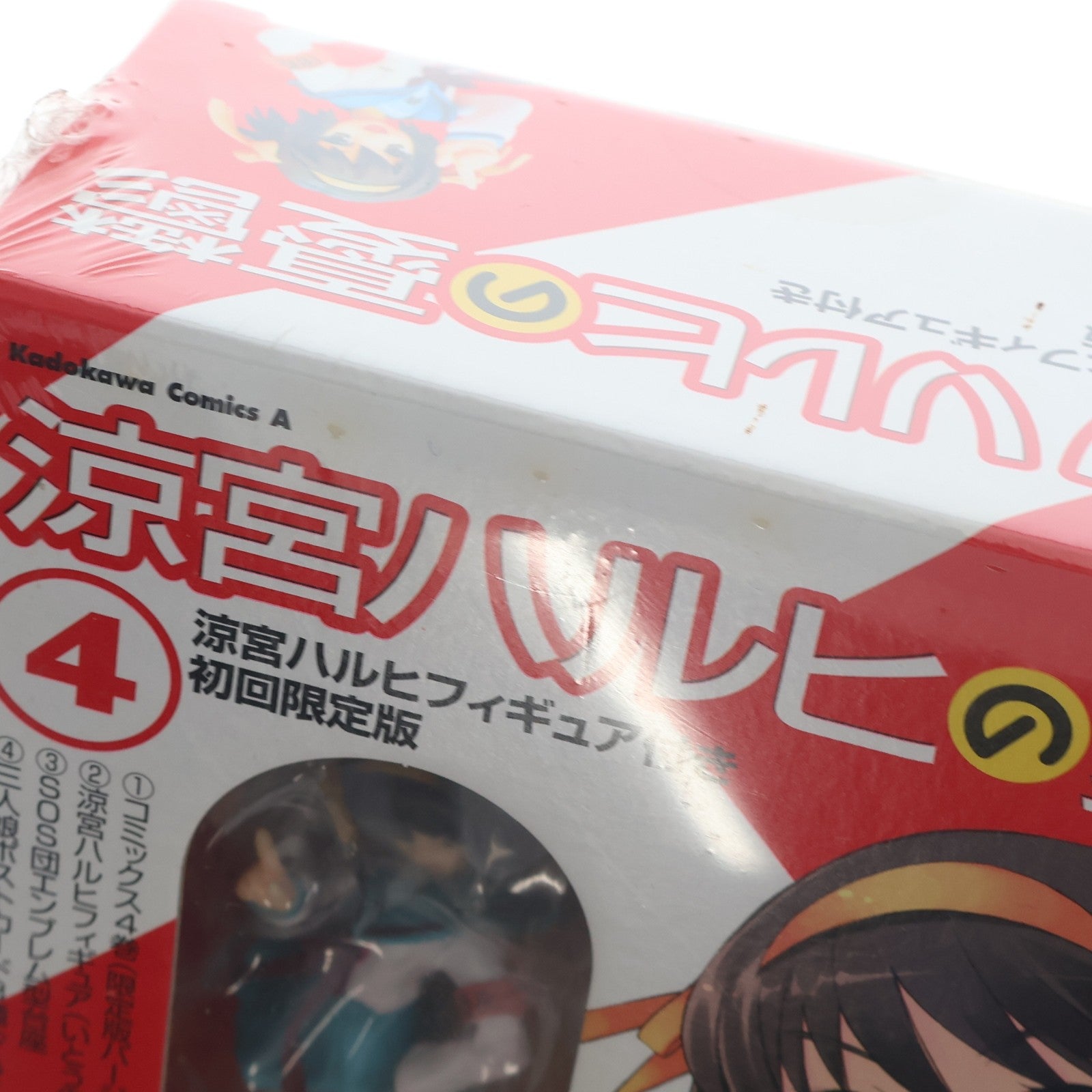 【中古即納】[FIG] 涼宮ハルヒ(すずみやはるひ) いとうのいぢVer. 涼宮ハルヒの憂鬱 コミック第4巻(フィギュア付き初回限定版) 完成品 フィギュア 書籍 メガハウス/角川書店(20070610)