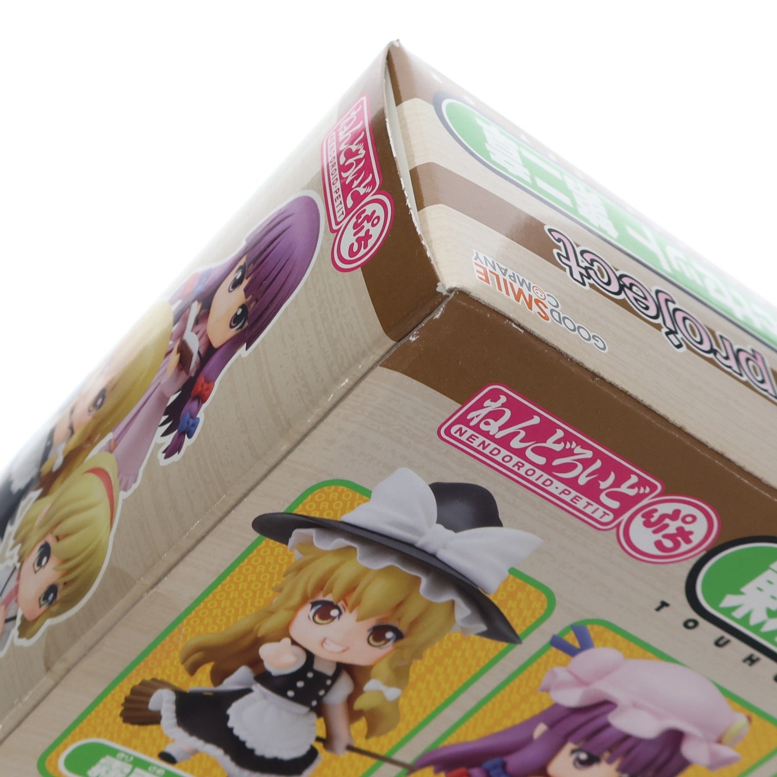 【中古即納】[FIG] ねんどろいどぷち 東方Projectセット 第二章 完成品 可動フィギュア 一部店舗&オンラインショップ限定 グッドスマイルカンパニー(20101031)