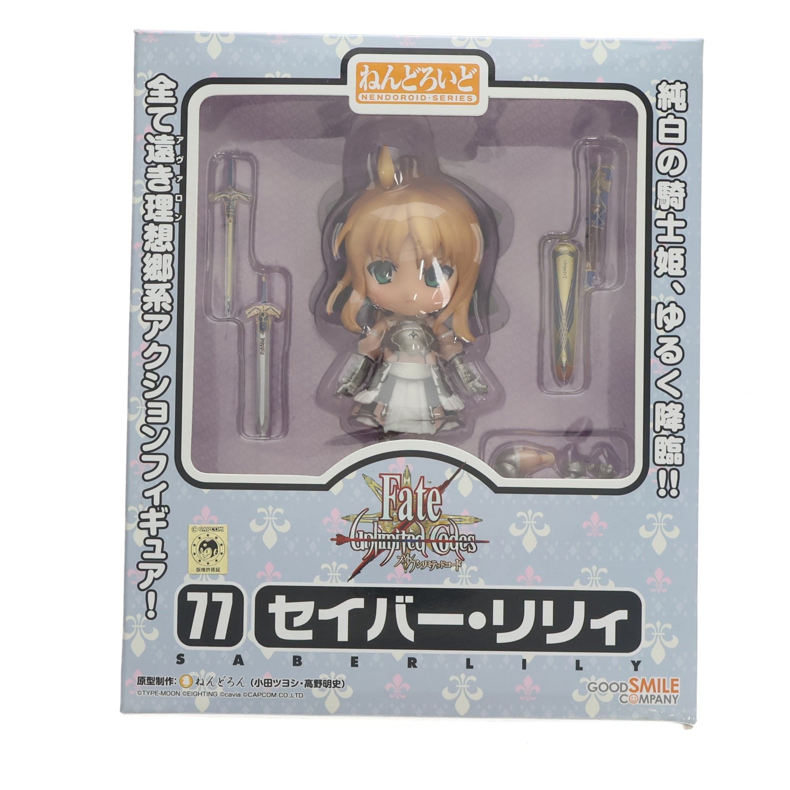 【中古即納】[FIG] ねんどろいど 077 セイバー・リリィ Fate/stay night(フェイト/ステイナイト) 完成品 可動フィギュア グッドスマイルカンパニー(20121017)
