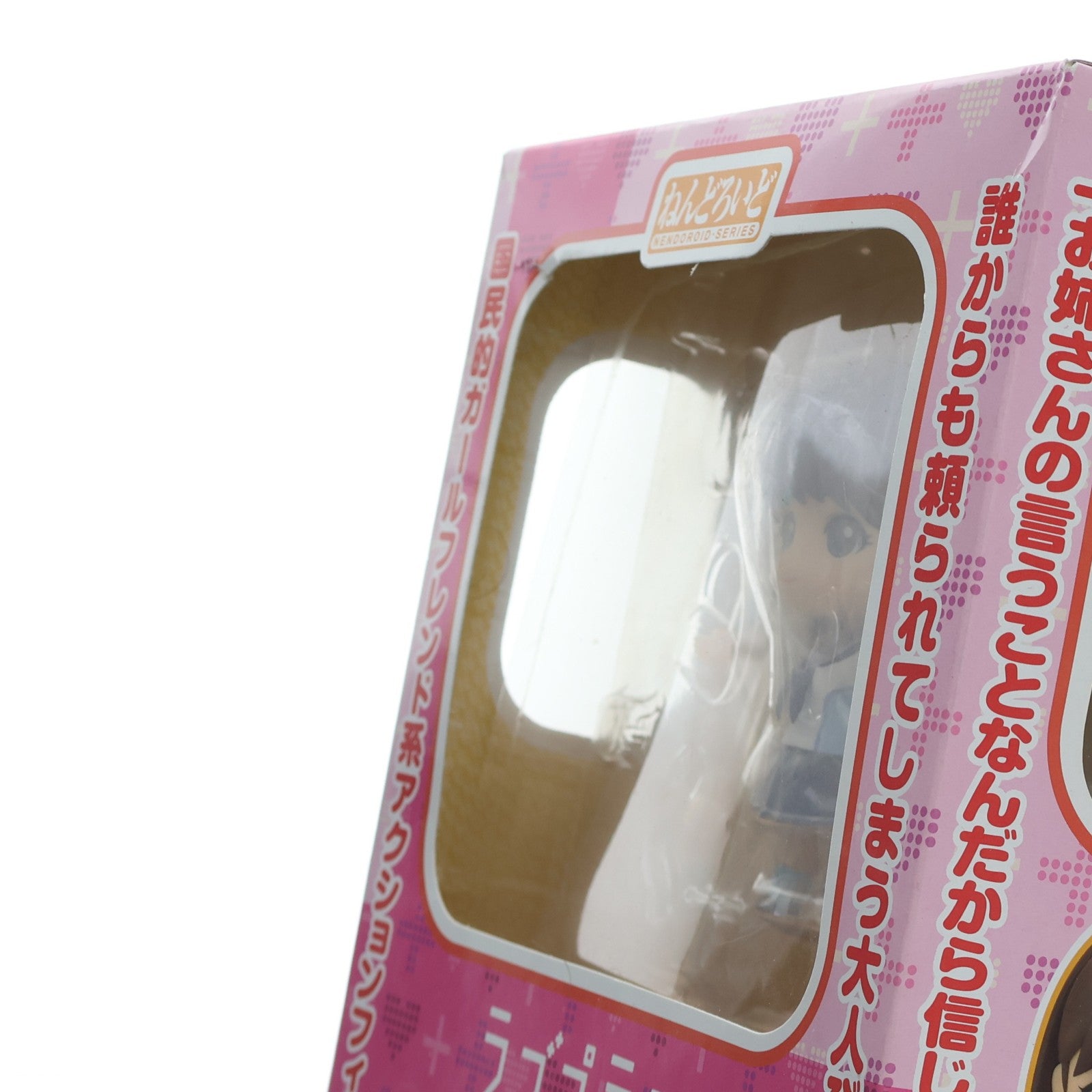 【中古即納】[FIG] ねんどろいど 113 姉ヶ崎寧々(あねがさきねね) ラブプラス 完成品 可動フィギュア グッドスマイルカンパニー(20101022)