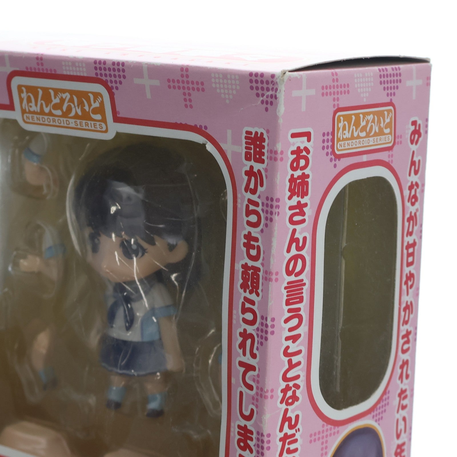 【中古即納】[FIG] ねんどろいど 113 姉ヶ崎寧々(あねがさきねね) ラブプラス 完成品 可動フィギュア グッドスマイルカンパニー(20101022)