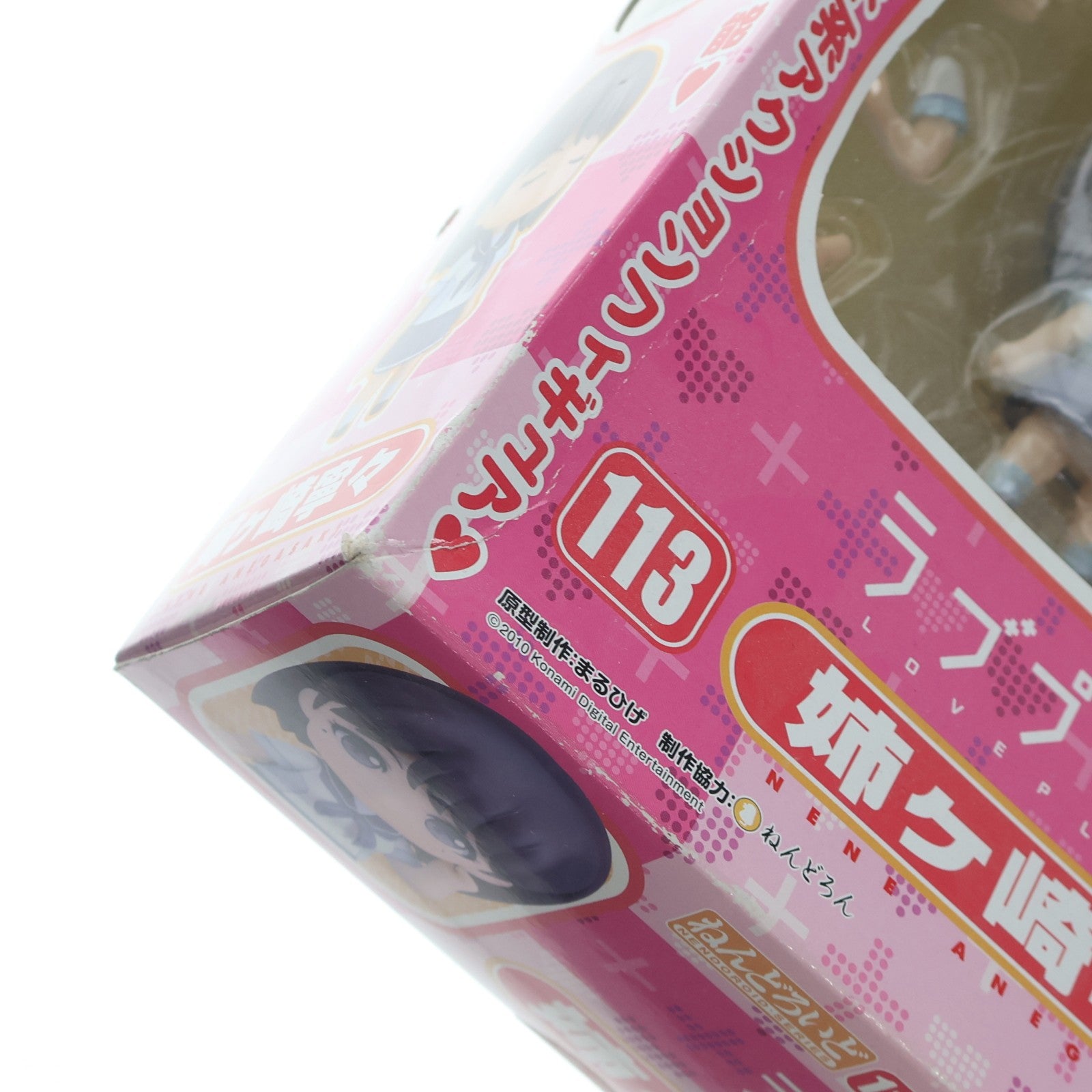 【中古即納】[FIG] ねんどろいど 113 姉ヶ崎寧々(あねがさきねね) ラブプラス 完成品 可動フィギュア グッドスマイルカンパニー(20101022)