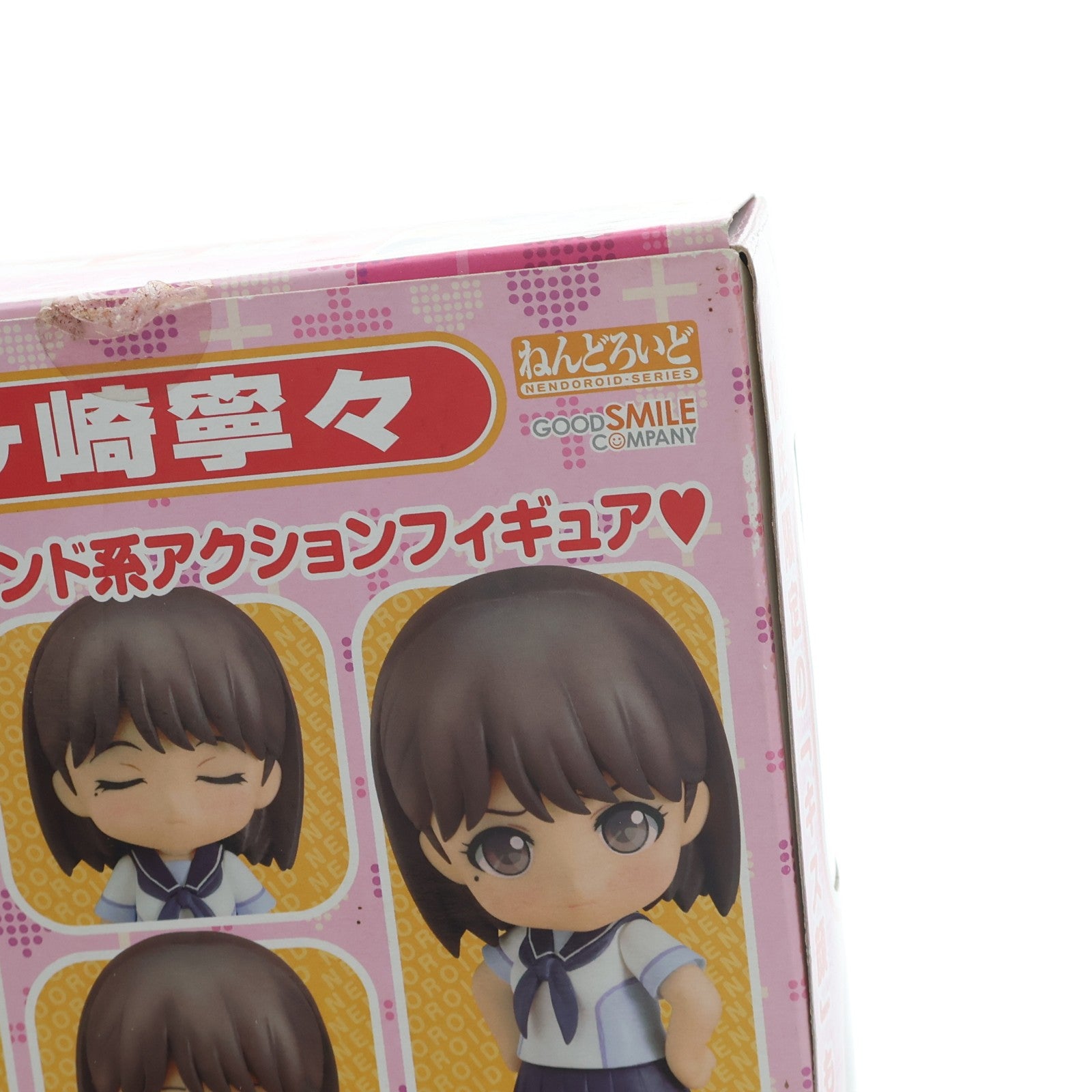 【中古即納】[FIG] ねんどろいど 113 姉ヶ崎寧々(あねがさきねね) ラブプラス 完成品 可動フィギュア グッドスマイルカンパニー(20101022)