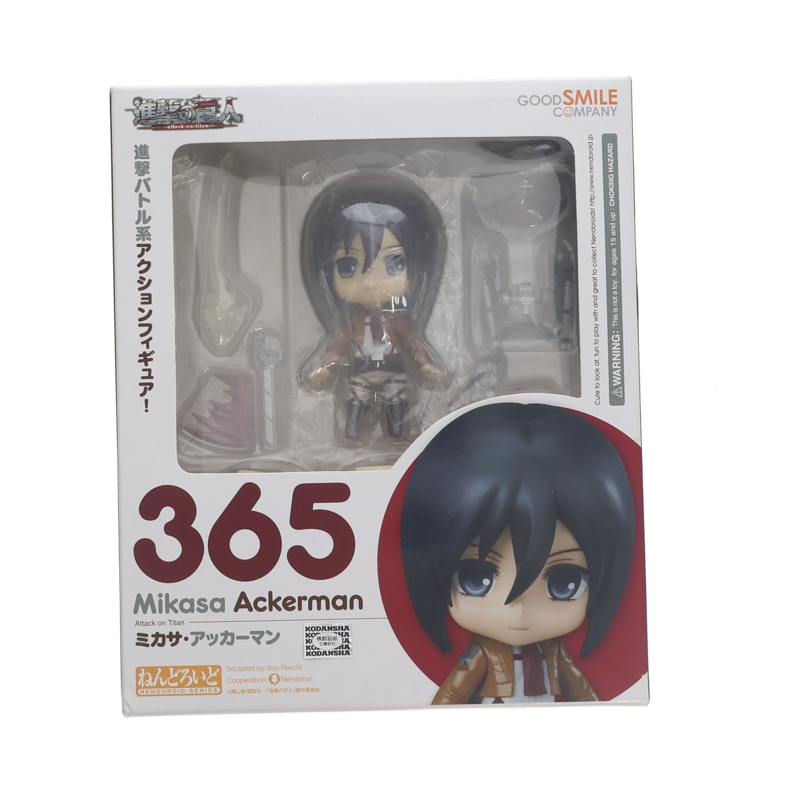 【中古即納】[FIG] ねんどろいど 365 ミカサ・アッカーマン 進撃の巨人 完成品 可動フィギュア グッドスマイルカンパニー(20140201)