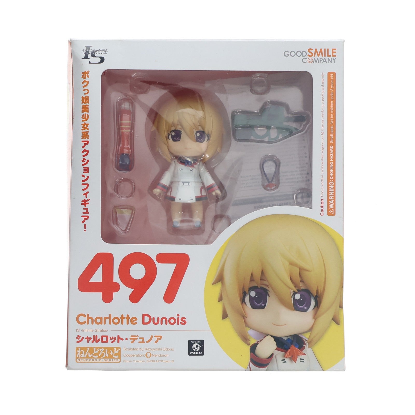 【中古即納】[FIG] ねんどろいど 497 シャルロット・デュノア IS インフィニット・ストラトス 完成品 可動フィギュア グッドスマイルカンパニー(20150920)
