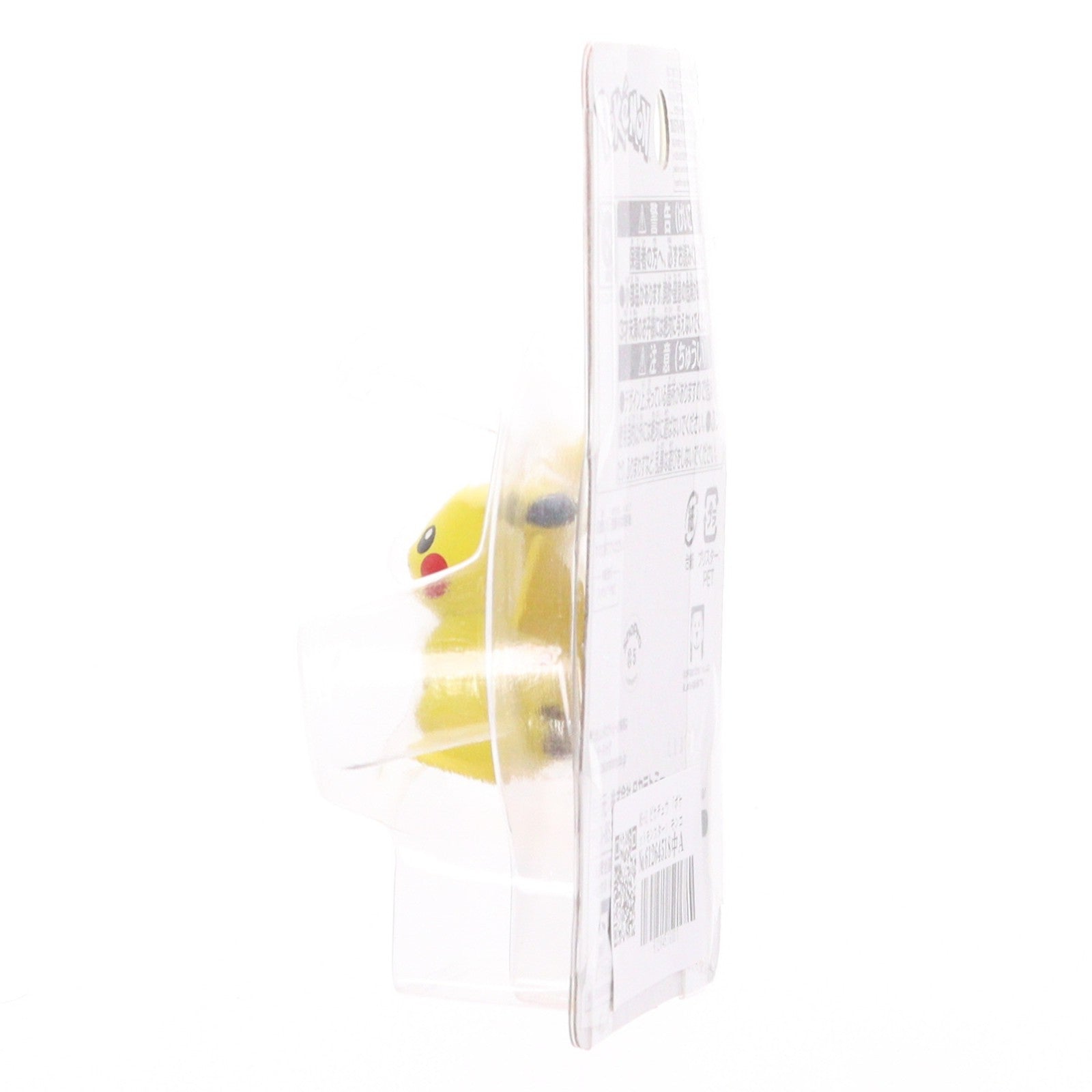 【中古即納】[FIG] モンコレ-モンスターコレクション- MS-01 ピカチュウ ポケットモンスター 完成品 フィギュア タカラトミー(20191116)
