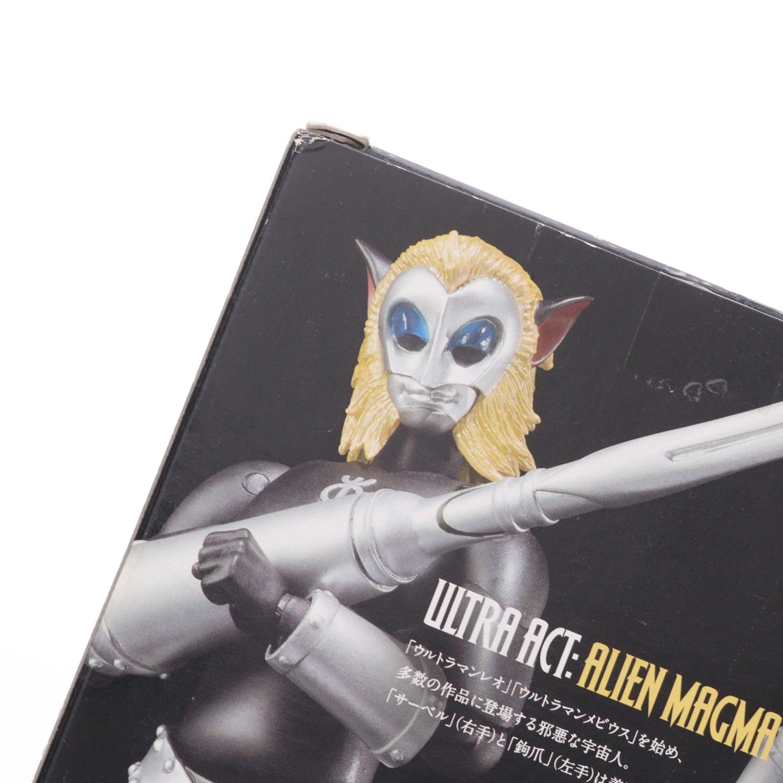 【中古即納】[FIG] ULTRA-ACT(ウルトラアクト) マグマ星人 ウルトラマンレオ 完成品 可動フィギュア バンダイ(20110521)