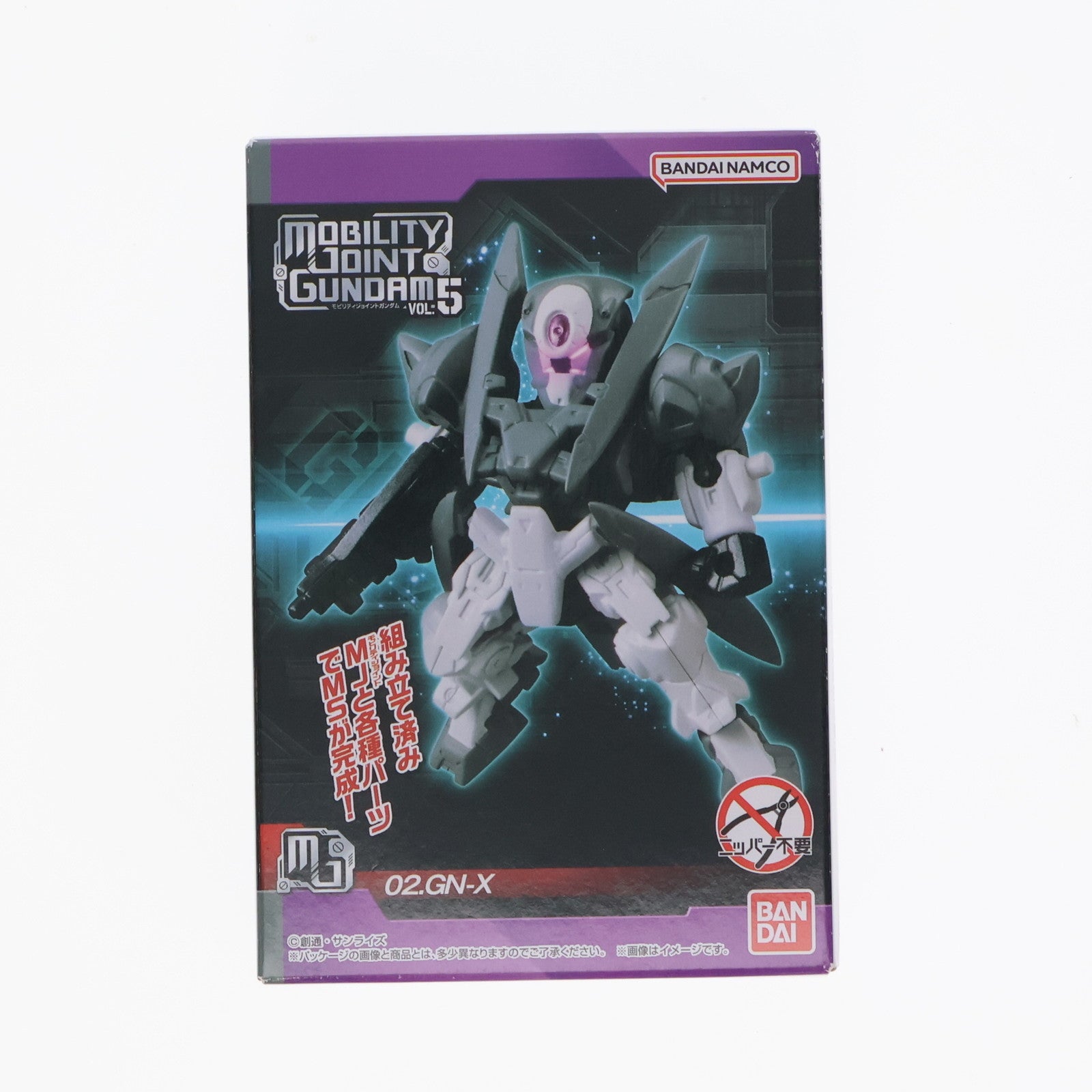 【中古即納】[FIG] (単品)(食玩) 2.GN-X MOBILITY JOINT GUNDAM VOL.5 機動戦士ガンダム00(ダブルオー) 可動フィギュア バンダイ(20231002)