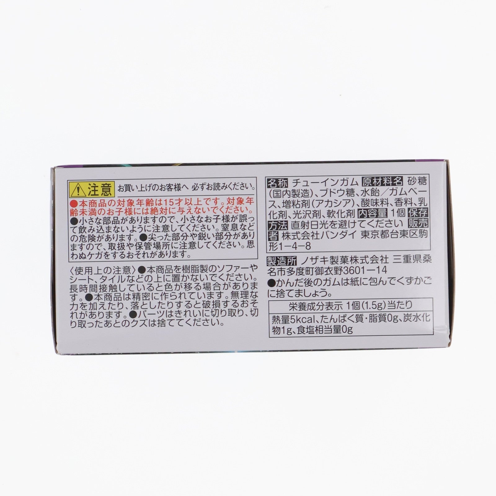 【中古即納】[FIG] (単品)(食玩) 2.GN-X MOBILITY JOINT GUNDAM VOL.5 機動戦士ガンダム00(ダブルオー) 可動フィギュア バンダイ(20231002)
