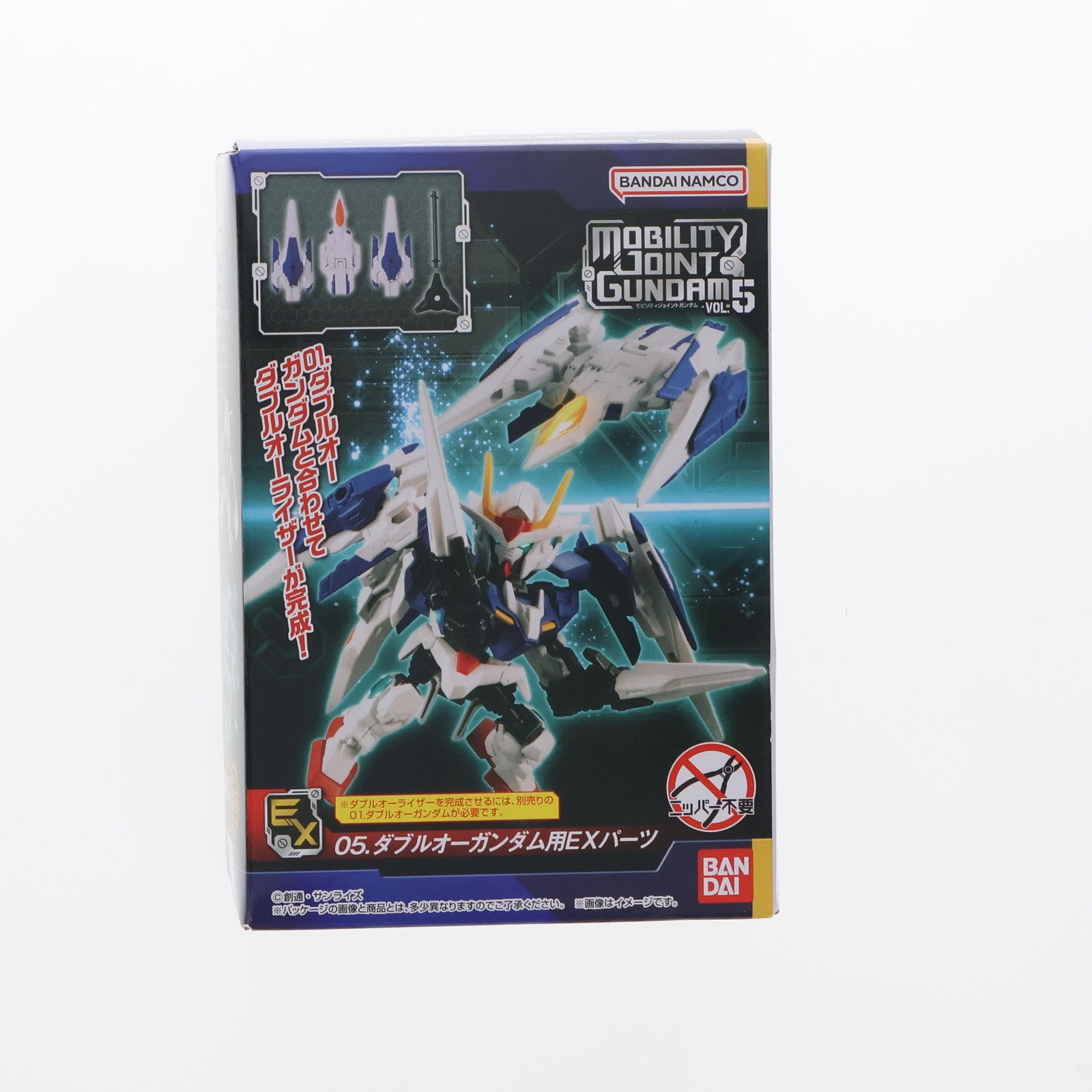 【中古即納】[FIG] (単品)(食玩) 5.ダブルオーガンダム用EXパーツ MOBILITY JOINT GUNDAM VOL.5 機動戦士ガンダム00(ダブルオー) フィギュア用アクセサリ バンダイ(20231002)