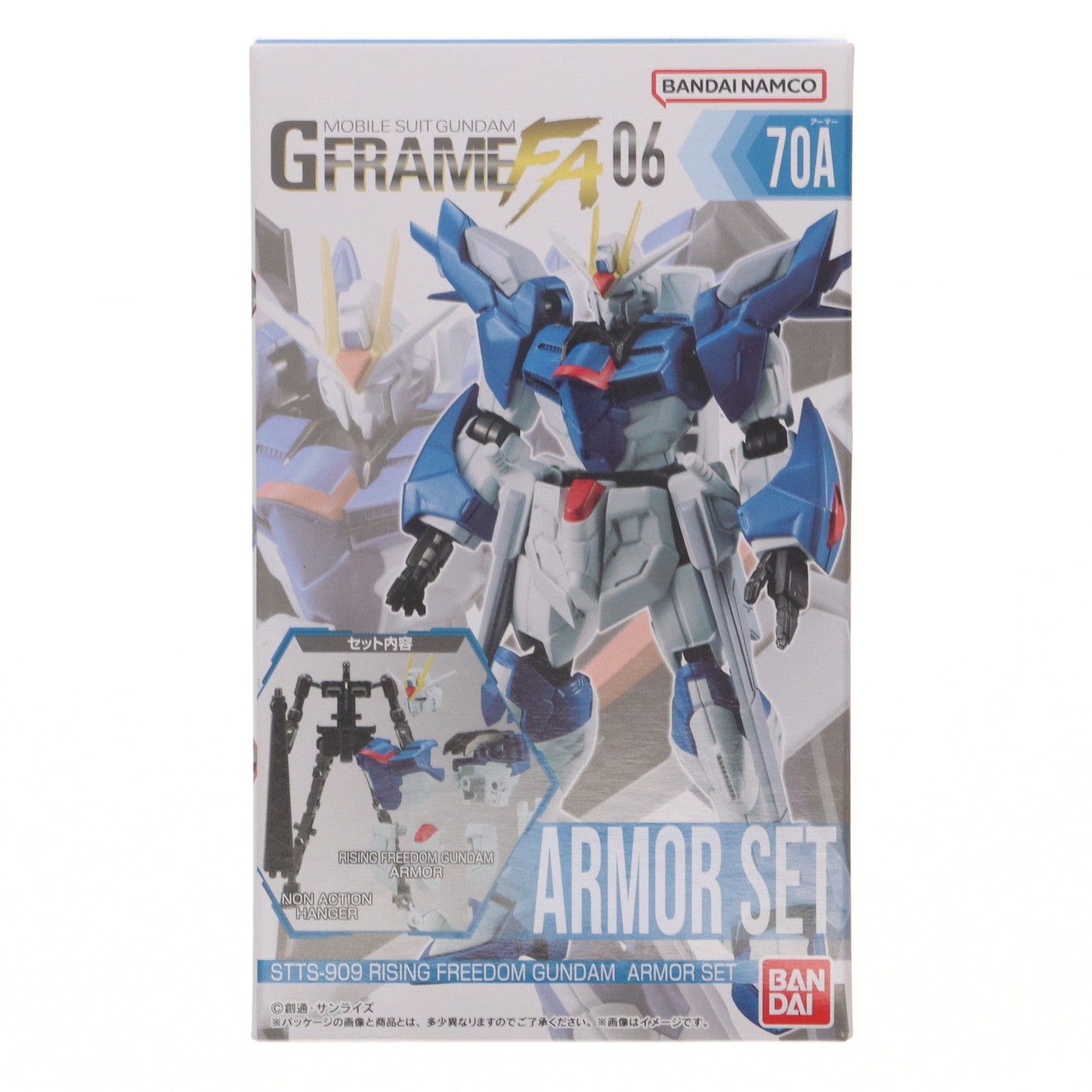 【中古即納】[FIG] (単品)(再販)(食玩) ライジングフリーダムガンダム アーマーセット 機動戦士ガンダム GフレームFA 06 機動戦士ガンダムSEED FREEDOM(シード フリーダム) 可動フィギュア バンダイ(20240715)