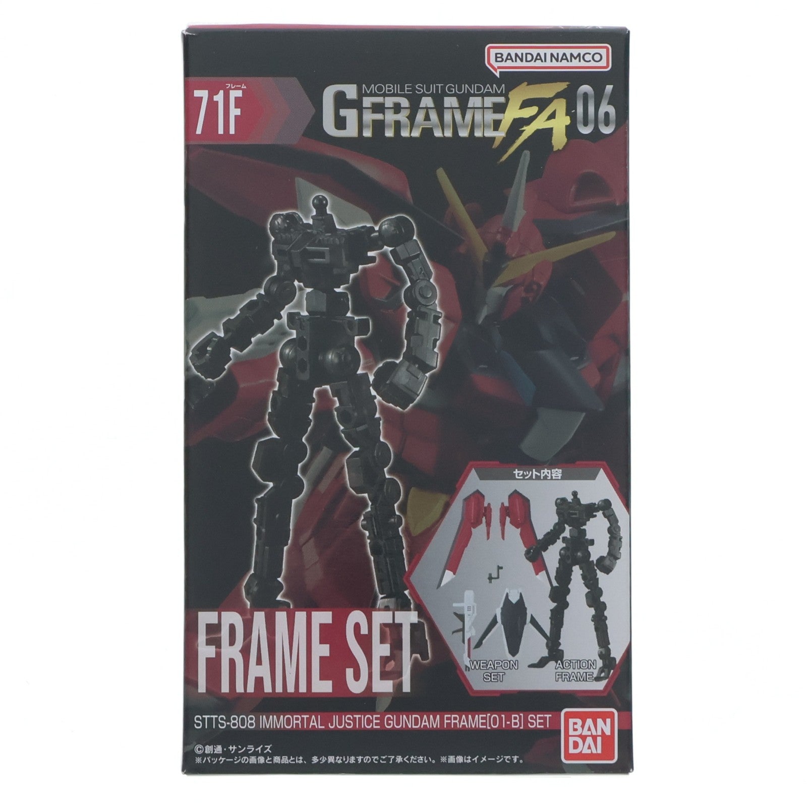 【中古即納】[FIG] (単品)(食玩) イモータルジャスティスガンダム フレームセット 機動戦士ガンダム GフレームFA 06 機動戦士ガンダムSEED FREEDOM(シード フリーダム) 可動フィギュア バンダイ(20240715)