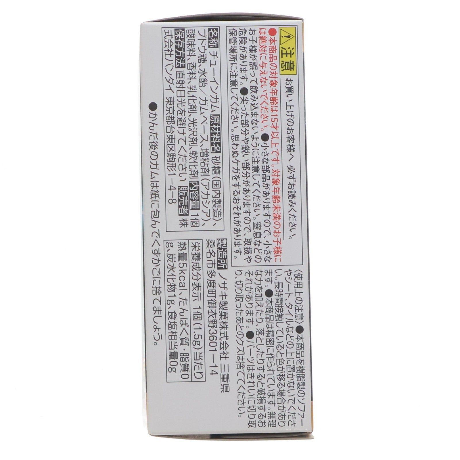 【中古即納】[FIG] (単品)(食玩) 6.イモータルジャスティスガンダム用EXパーツ MOBILITY JOINT GUNDAM VOL.7 機動戦士ガンダムSEED FREEDOM(シード フリーダム) フィギュア用アクセサリ バンダイ(20240617)