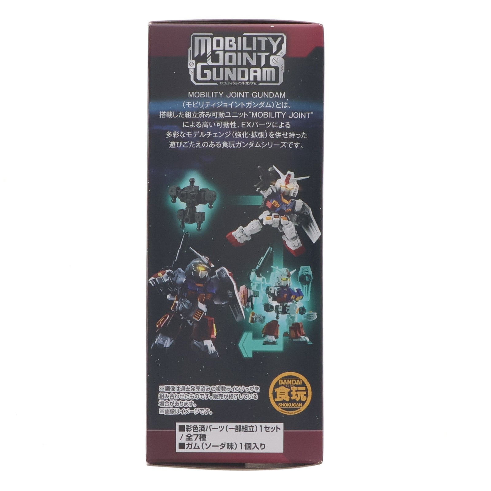 【中古即納】[FIG] (単品)(食玩) 6.イモータルジャスティスガンダム用EXパーツ MOBILITY JOINT GUNDAM VOL.7 機動戦士ガンダムSEED FREEDOM(シード フリーダム) フィギュア用アクセサリ バンダイ(20240617)