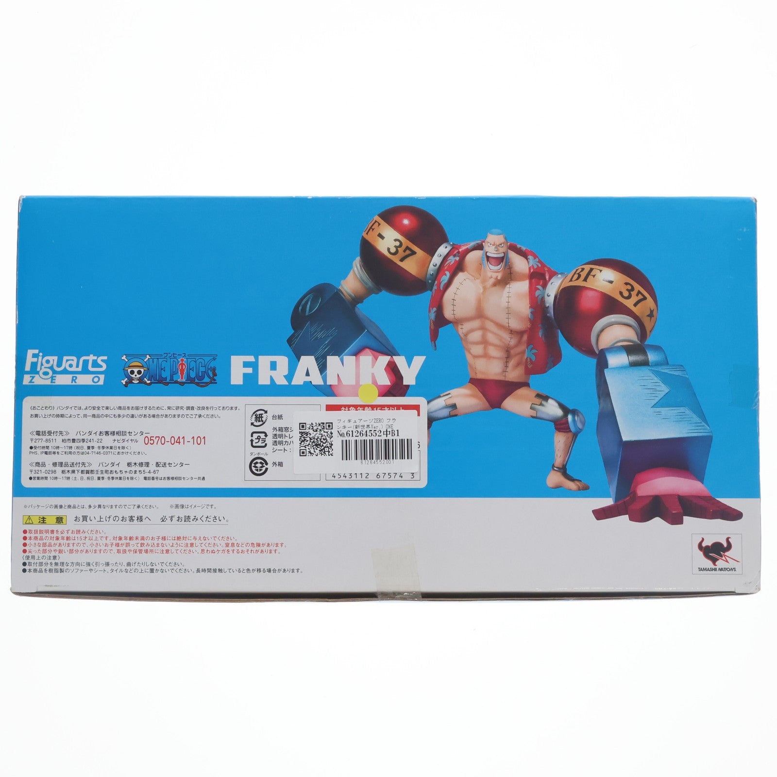 【中古即納】[FIG] フィギュアーツZERO フランキー(新世界Ver.) ONE PIECE(ワンピース) 完成品 フィギュア バンダイ(20121208)