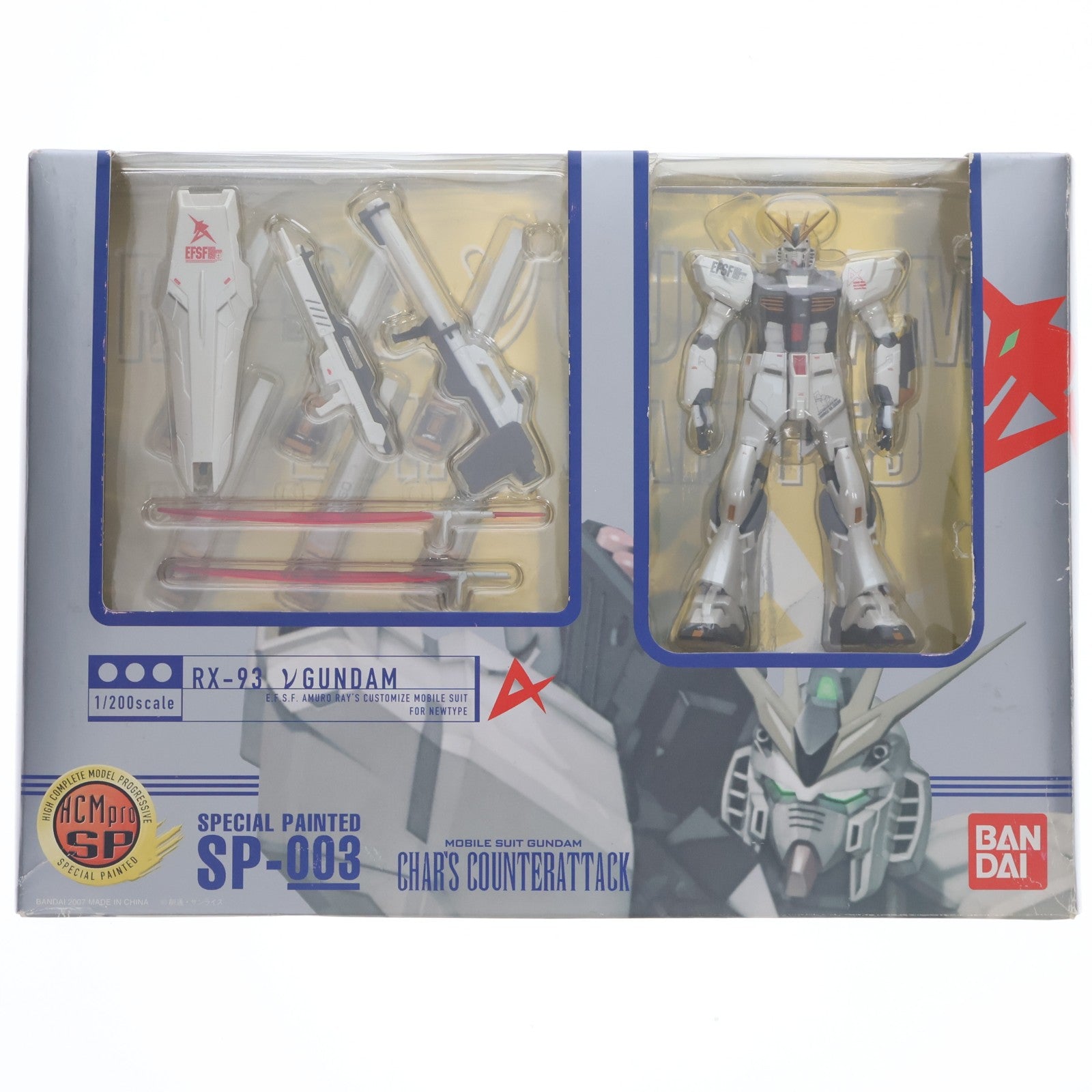 【中古即納】[FIG] HCM-Pro SP-003 νガンダム(スペシャルペインテッド) 機動戦士ガンダム 逆襲のシャア 1/200 完成品 可動フィギュア バンダイ(20070812)