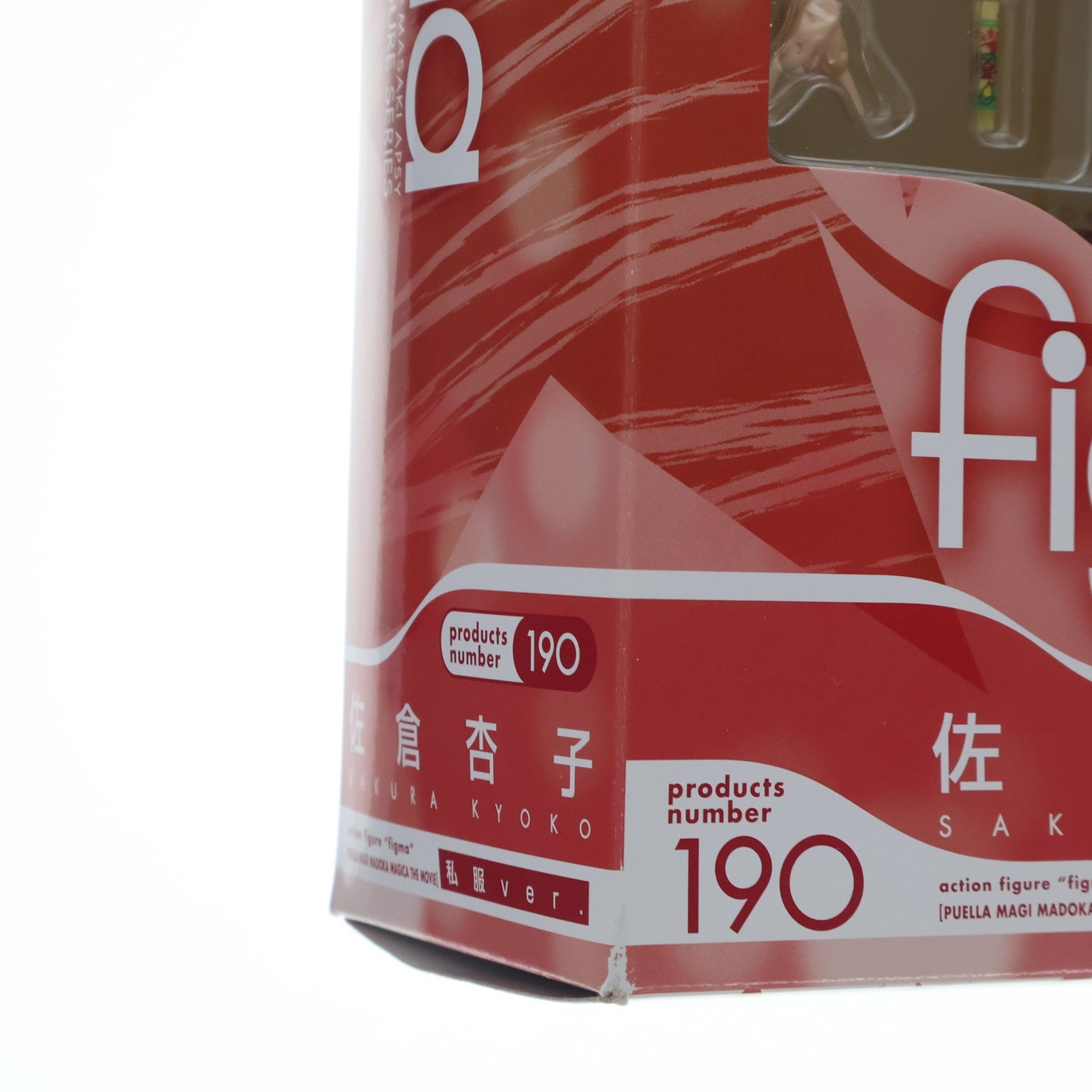 【中古即納】[FIG] figma(フィグマ) 190 佐倉杏子(さくらきょうこ) 私服ver. 劇場版 魔法少女まどか☆マギカ 完成品 可動フィギュア マックスファクトリー(20130824)