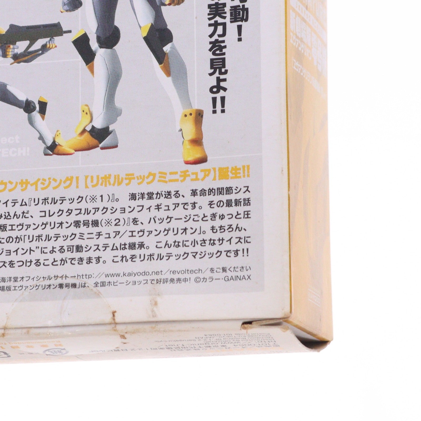 【中古即納】[FIG] セブンイレブン限定 リボルテックミニチュア 新劇場版エヴァンゲリオン零号機 クリアVer. ヱヴァンゲリヲン新劇場版:序 完成品 可動フィギュア 海洋堂(20070904)