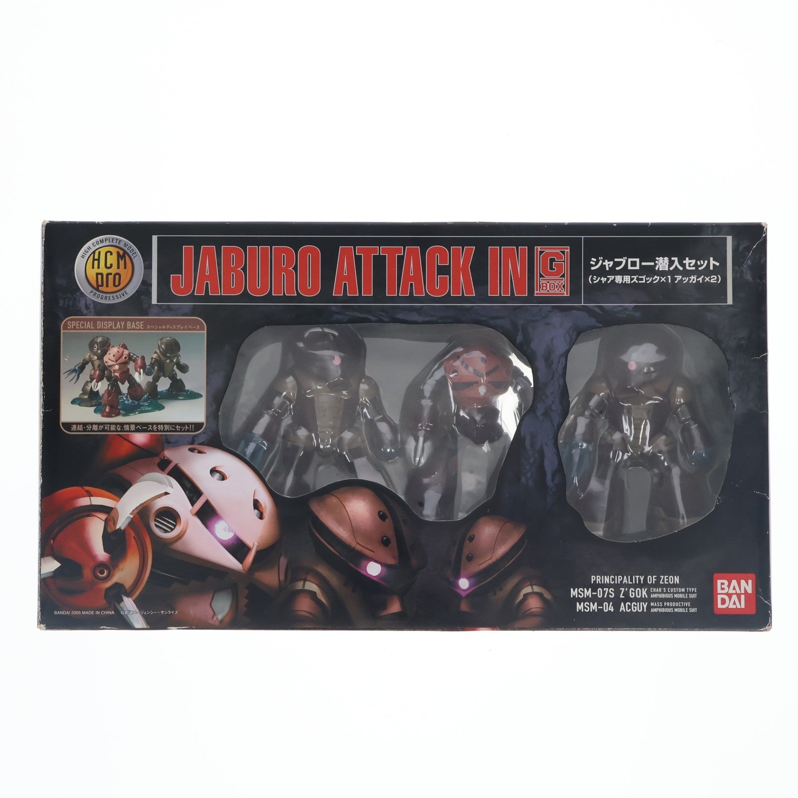 【中古即納】[FIG] HCM-Pro G-BOX ジャブロー潜入セット 機動戦士ガンダム 1/200 完成品 可動フィギュア バンダイ(20050724)