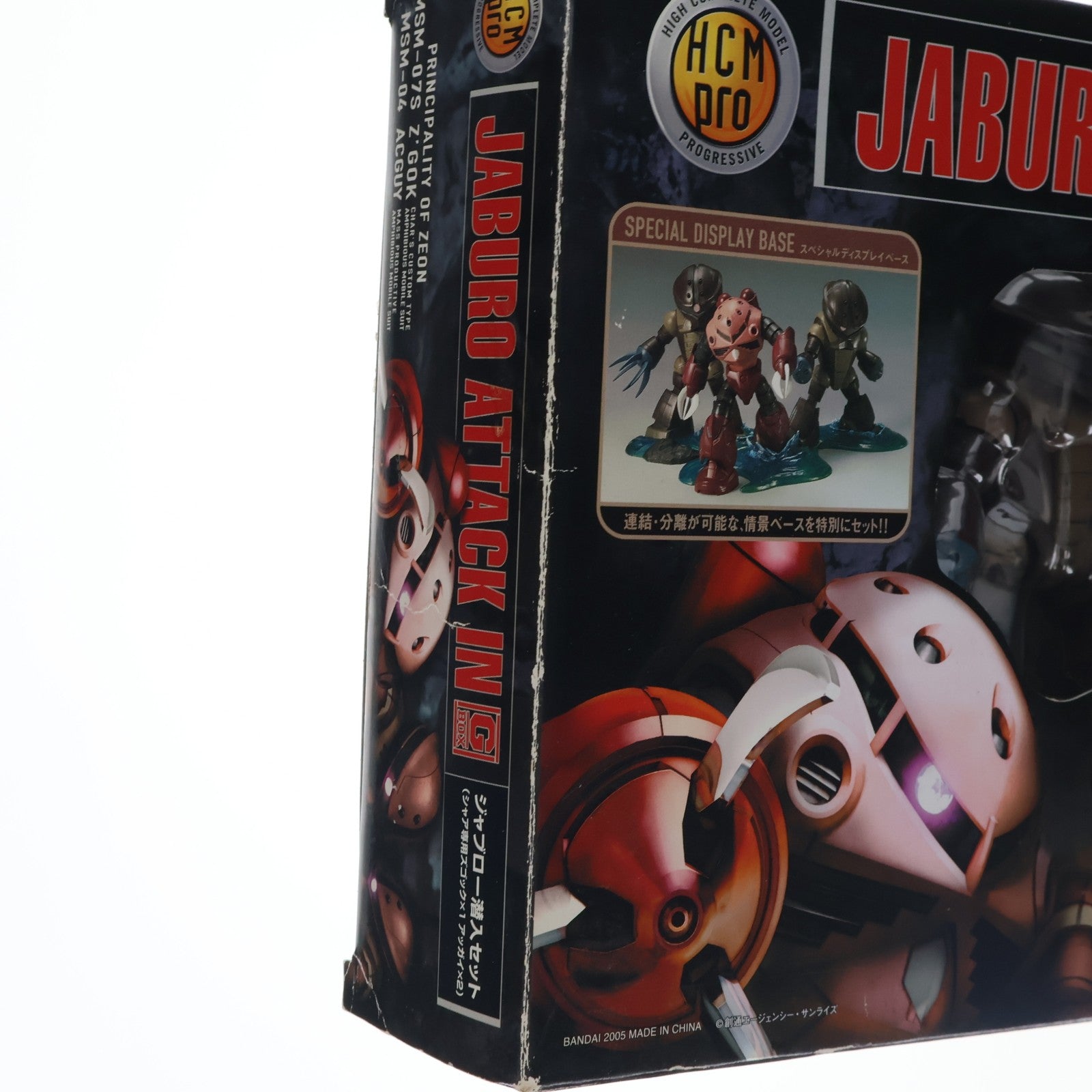 【中古即納】[FIG] HCM-Pro G-BOX ジャブロー潜入セット 機動戦士ガンダム 1/200 完成品 可動フィギュア バンダイ(20050724)