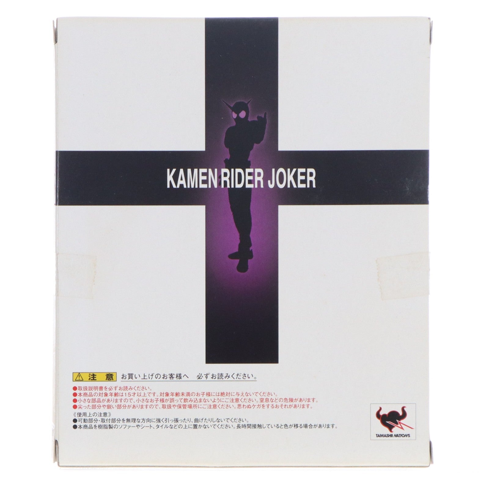 【中古即納】[FIG] S.H.Figuarts(フィギュアーツ) 仮面ライダージョーカー 仮面ライダーW(ダブル) FOREVER AtoZ/運命のガイアメモリ 完成品 可動フィギュア 魂フェスティバル2010&魂ウェブ商店限定 バンダイ(20100228)