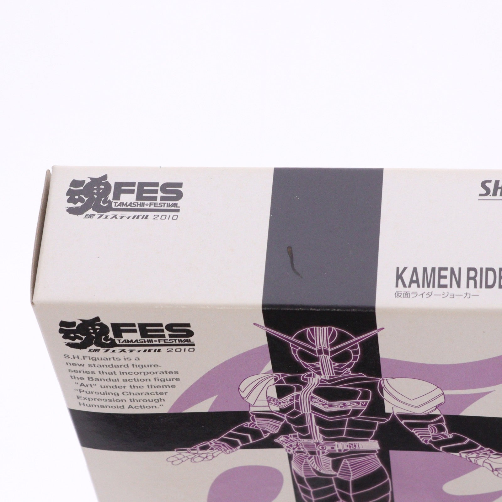 【中古即納】[FIG] S.H.Figuarts(フィギュアーツ) 仮面ライダージョーカー 仮面ライダーW(ダブル) FOREVER AtoZ/運命のガイアメモリ 完成品 可動フィギュア 魂フェスティバル2010&魂ウェブ商店限定 バンダイ(20100228)