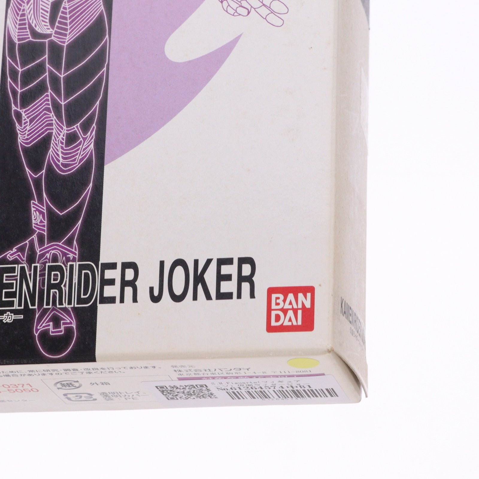 【中古即納】[FIG] S.H.Figuarts(フィギュアーツ) 仮面ライダージョーカー 仮面ライダーW(ダブル) FOREVER AtoZ/運命のガイアメモリ 完成品 可動フィギュア 魂フェスティバル2010&魂ウェブ商店限定 バンダイ(20100228)