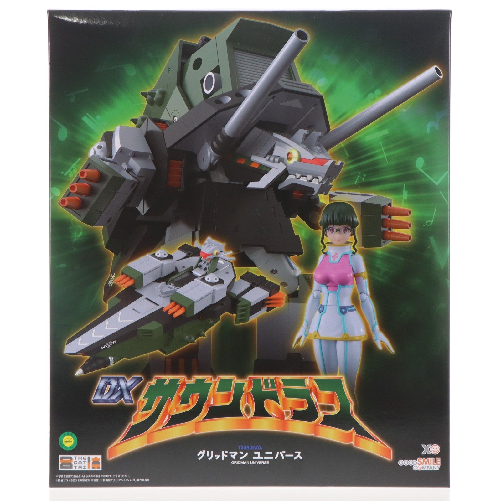 【中古即納】[FIG] THE合体 DXサウンドラス 劇場版『グリッドマン ユニバース』 完成品 可動フィギュア グッドスマイルカンパニー(20260228)