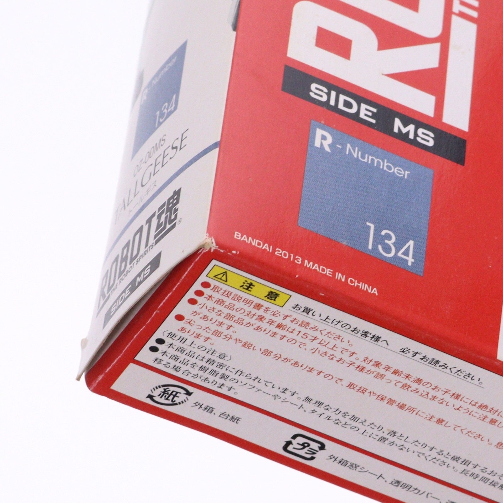 【中古即納】[FIG] ROBOT魂(SIDE MS) トールギス 新機動戦記ガンダムW(ウイング) 完成品 可動フィギュア バンダイ(20141206)