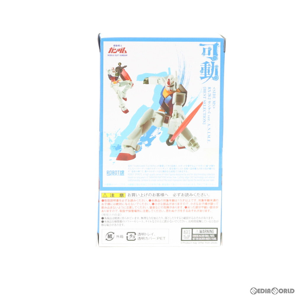 【中古即納】[FIG] ROBOT魂(SIDE MS) RX-78-2 ガンダム ver. A.N.I.M.E. [BEST SELECTION] 機動戦士ガンダム 完成品 可動フィギュア バンダイスピリッツ(20200620)