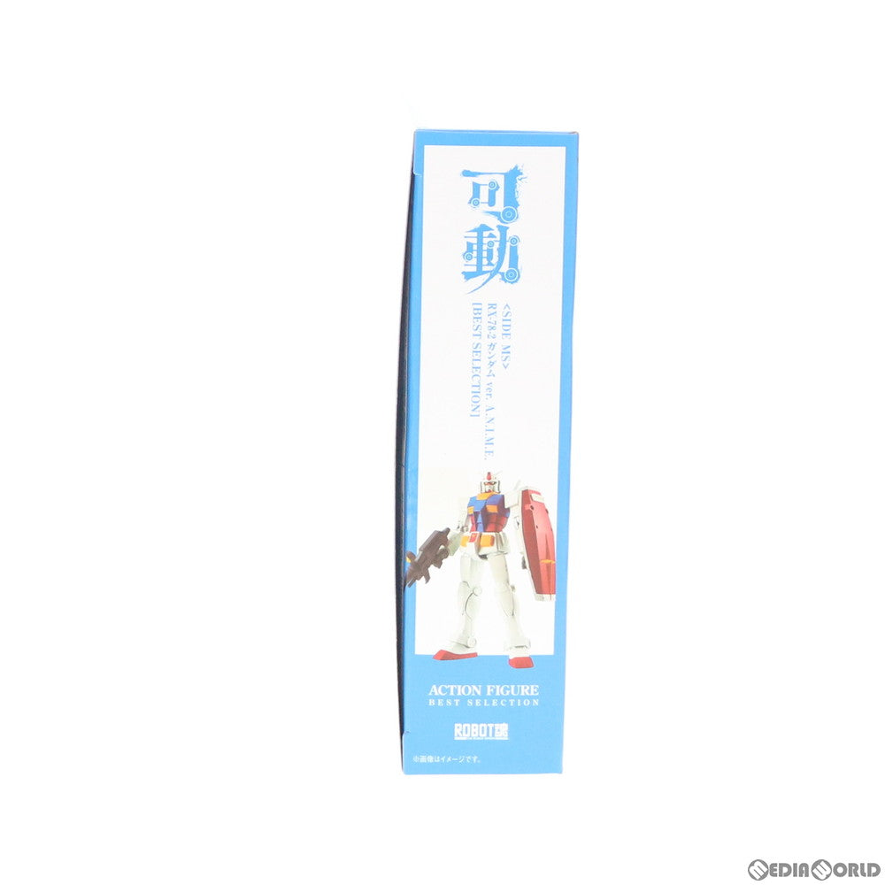 【中古即納】[FIG] ROBOT魂(SIDE MS) RX-78-2 ガンダム ver. A.N.I.M.E. [BEST SELECTION] 機動戦士ガンダム 完成品 可動フィギュア バンダイスピリッツ(20200620)