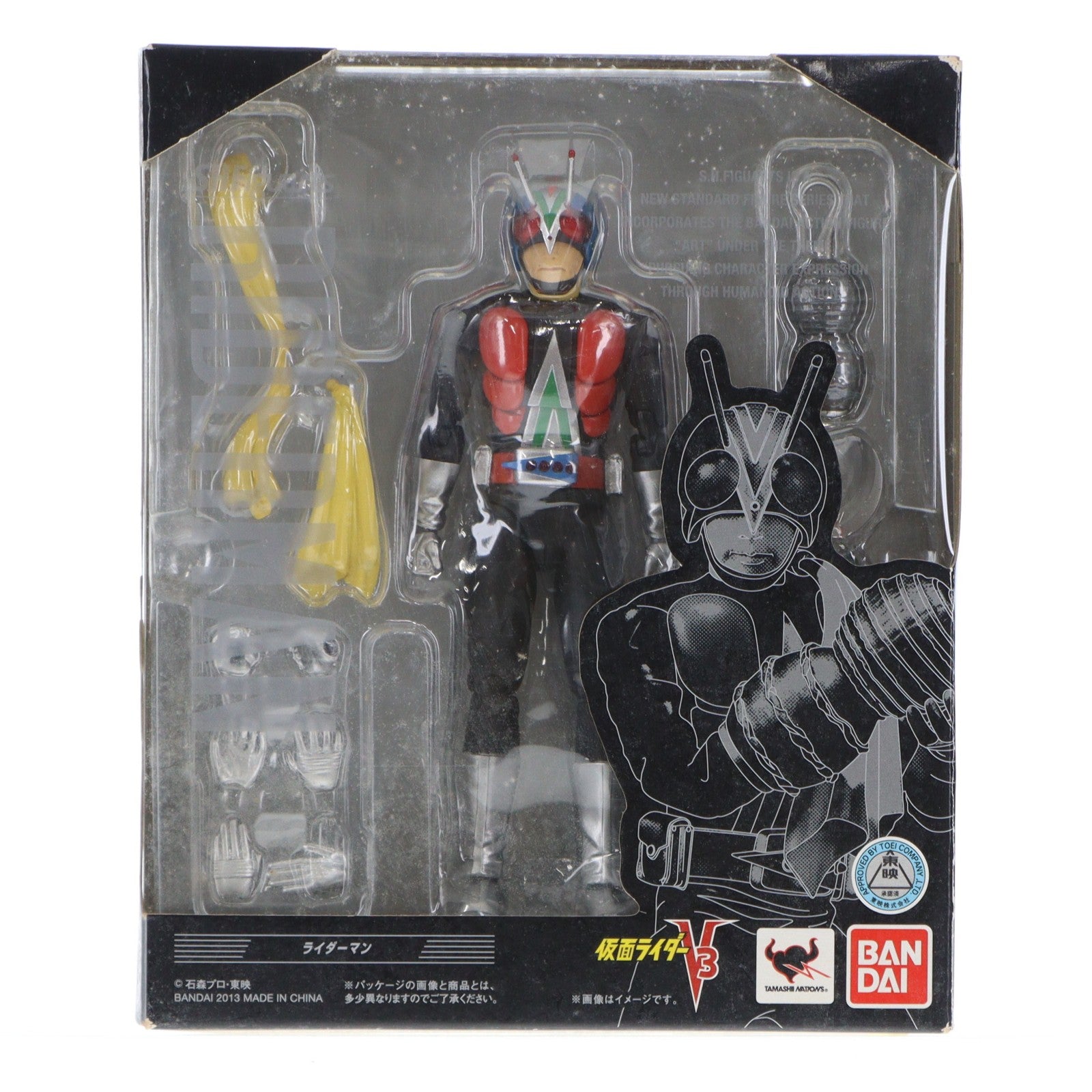 【中古即納】[FIG] S.H.Figuarts(フィギュアーツ) ライダーマン 仮面ライダーV3 完成品 可動フィギュア バンダイ(20130316)