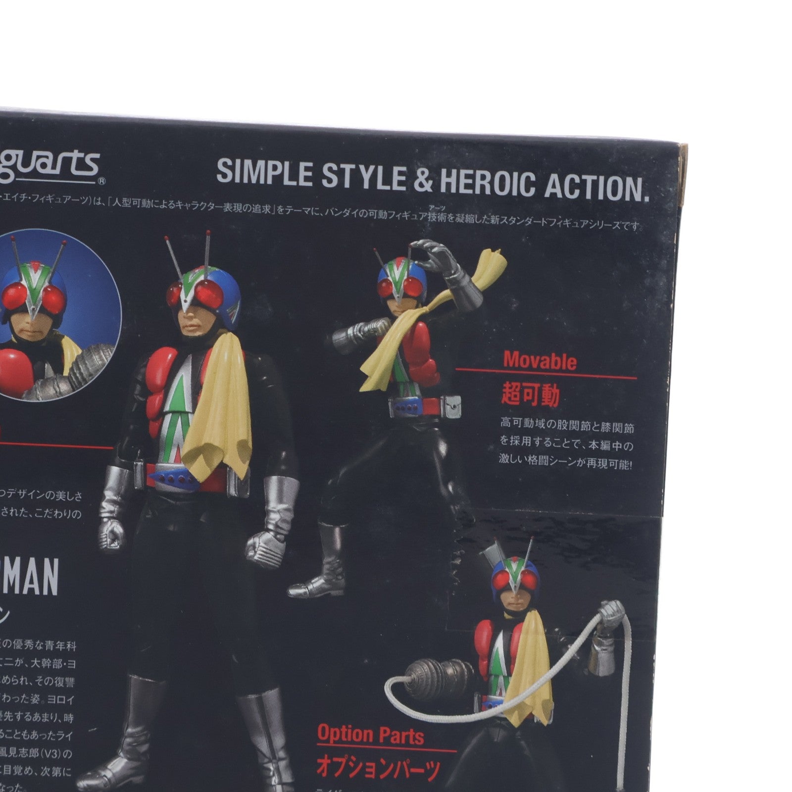 【中古即納】[FIG] S.H.Figuarts(フィギュアーツ) ライダーマン 仮面ライダーV3 完成品 可動フィギュア バンダイ(20130316)