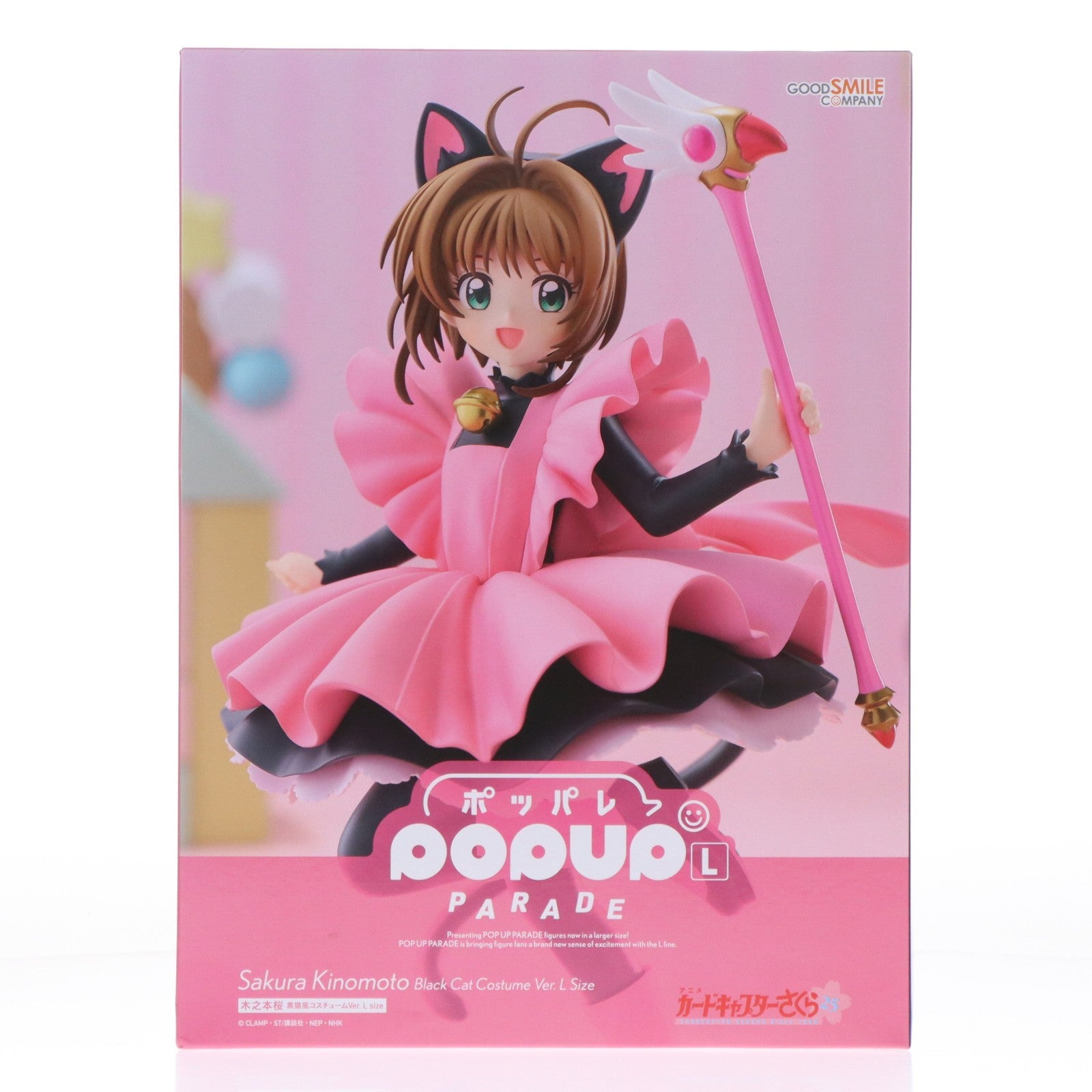 【中古即納】[FIG] POP UP PARADE(ポップアップパレード) 木之本桜(きのもとさくら) 黒猫風コスチュームVer. L size カードキャプターさくら クロウカード編 完成品 フィギュア グッドスマイルカンパニー(20260205)