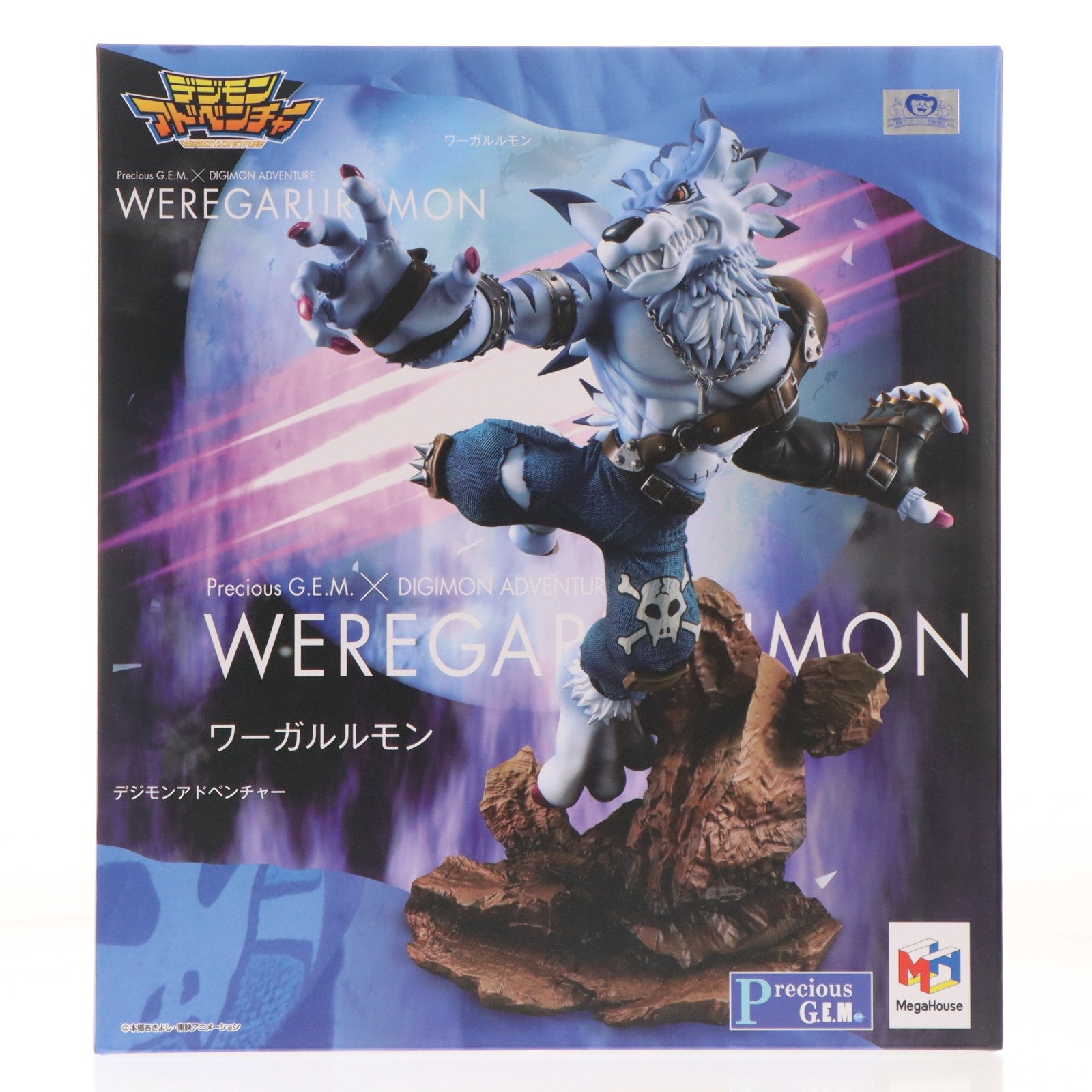 【中古即納】[FIG] Precious G.E.M.シリーズ ワーガルルモン デジモンアドベンチャー 完成品 フィギュアメガトレショップ&オンラインショップ限定 メガハウス(20230930)